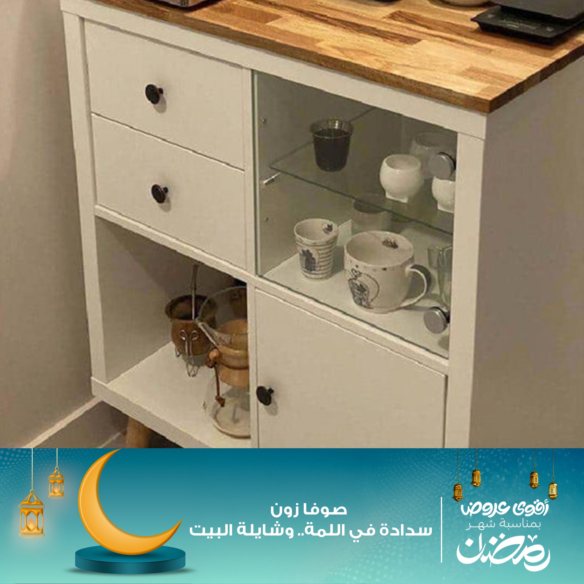 szcor03 كوفى كورنر