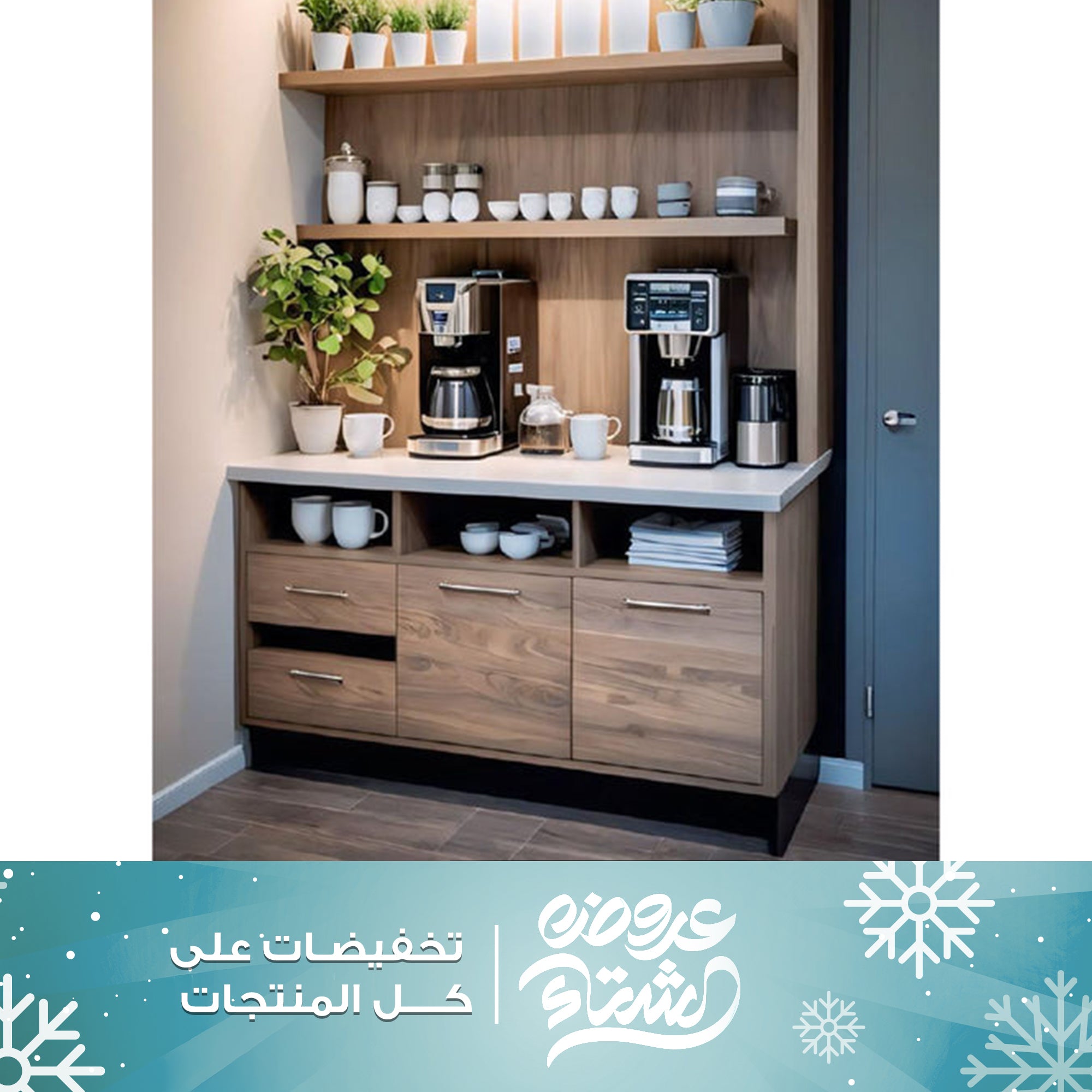 szcor05 كوفى كورنر