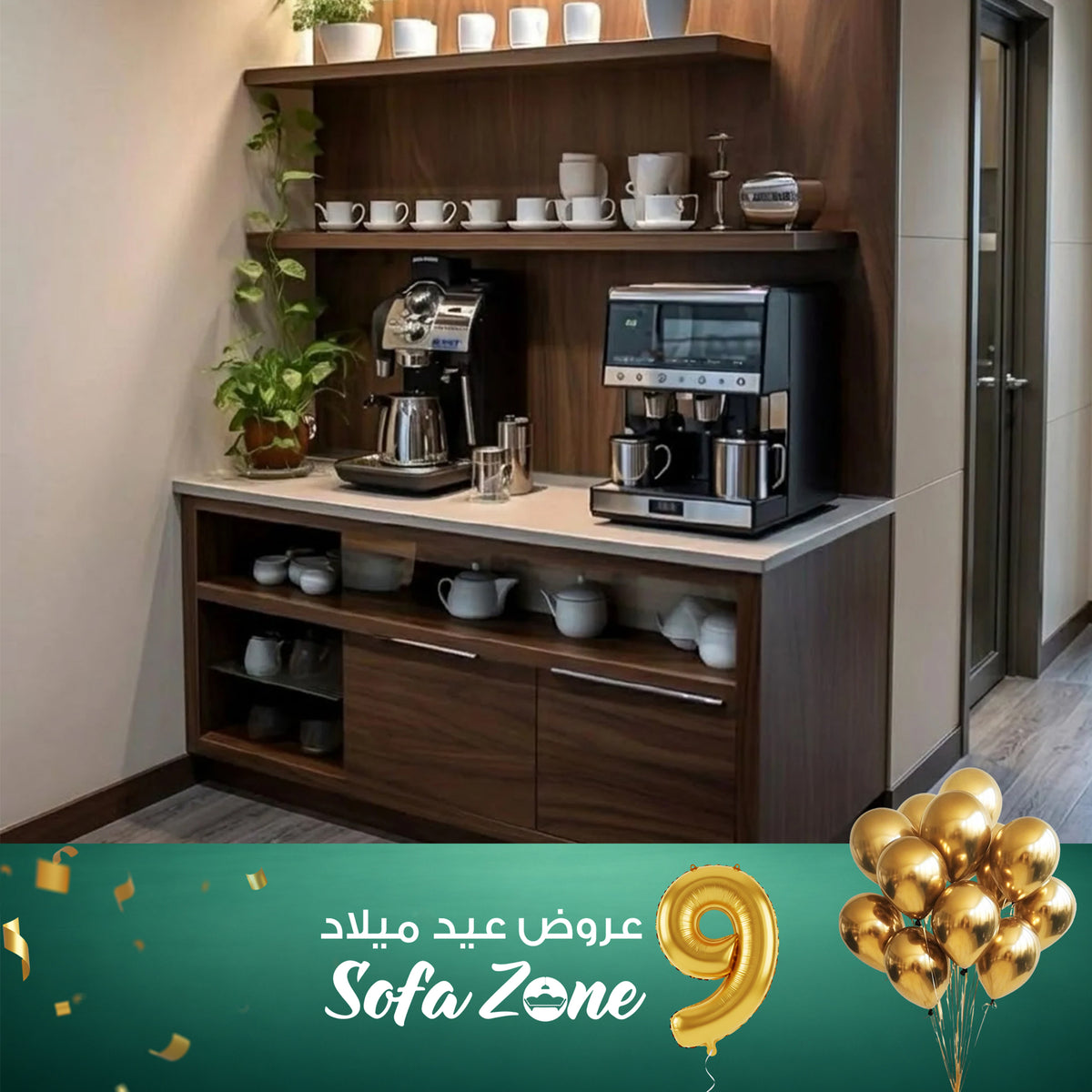 كوفي كورنر خشبي بأرفف متعددة – SZCOR06