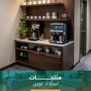 Coffee Corner szcor06