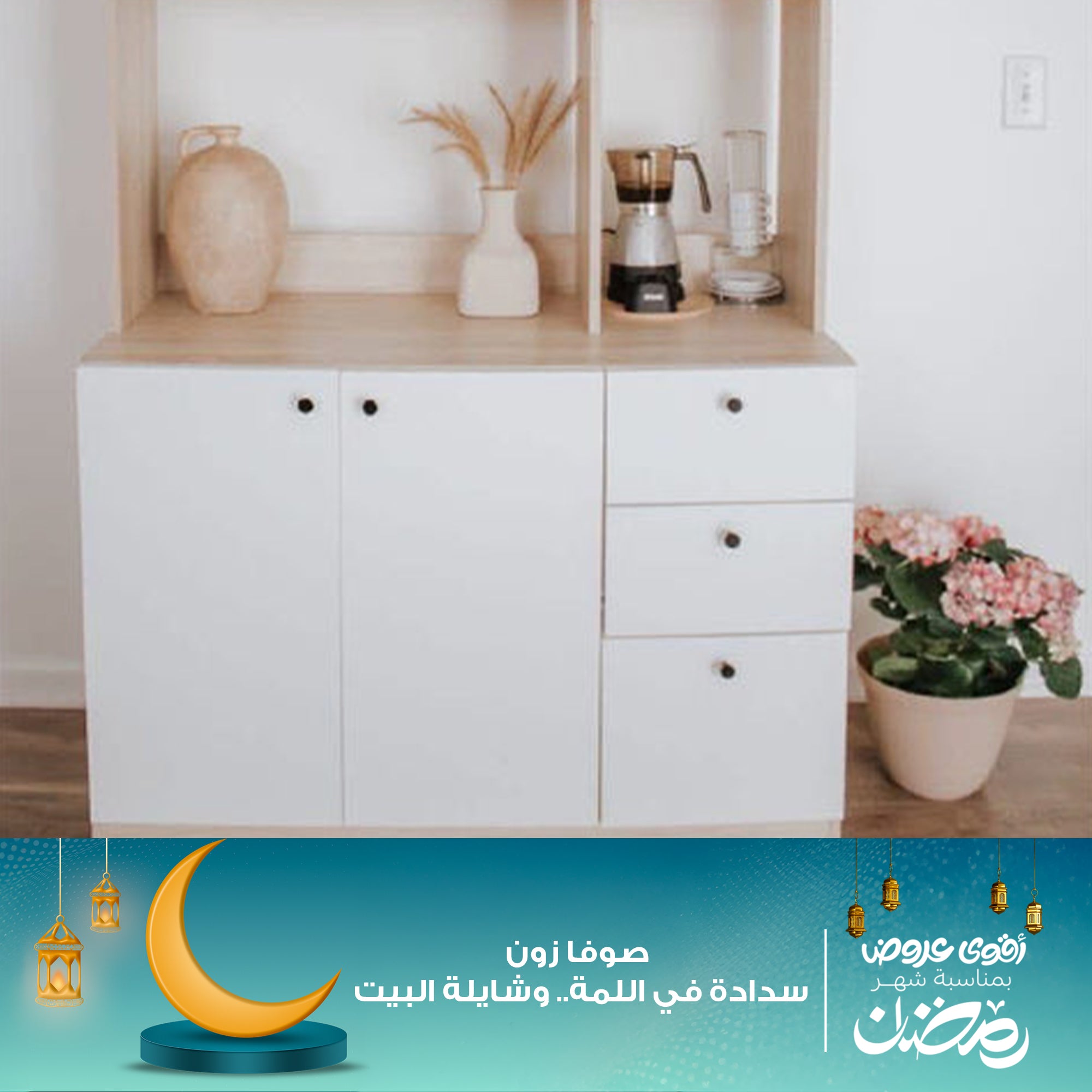 szcor10 كوفى كورنر