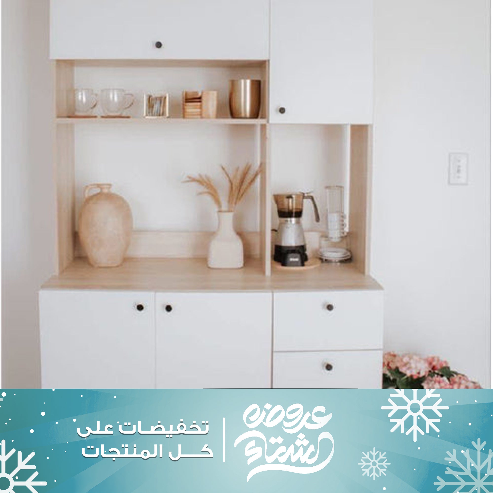 szcor10 كوفى كورنر