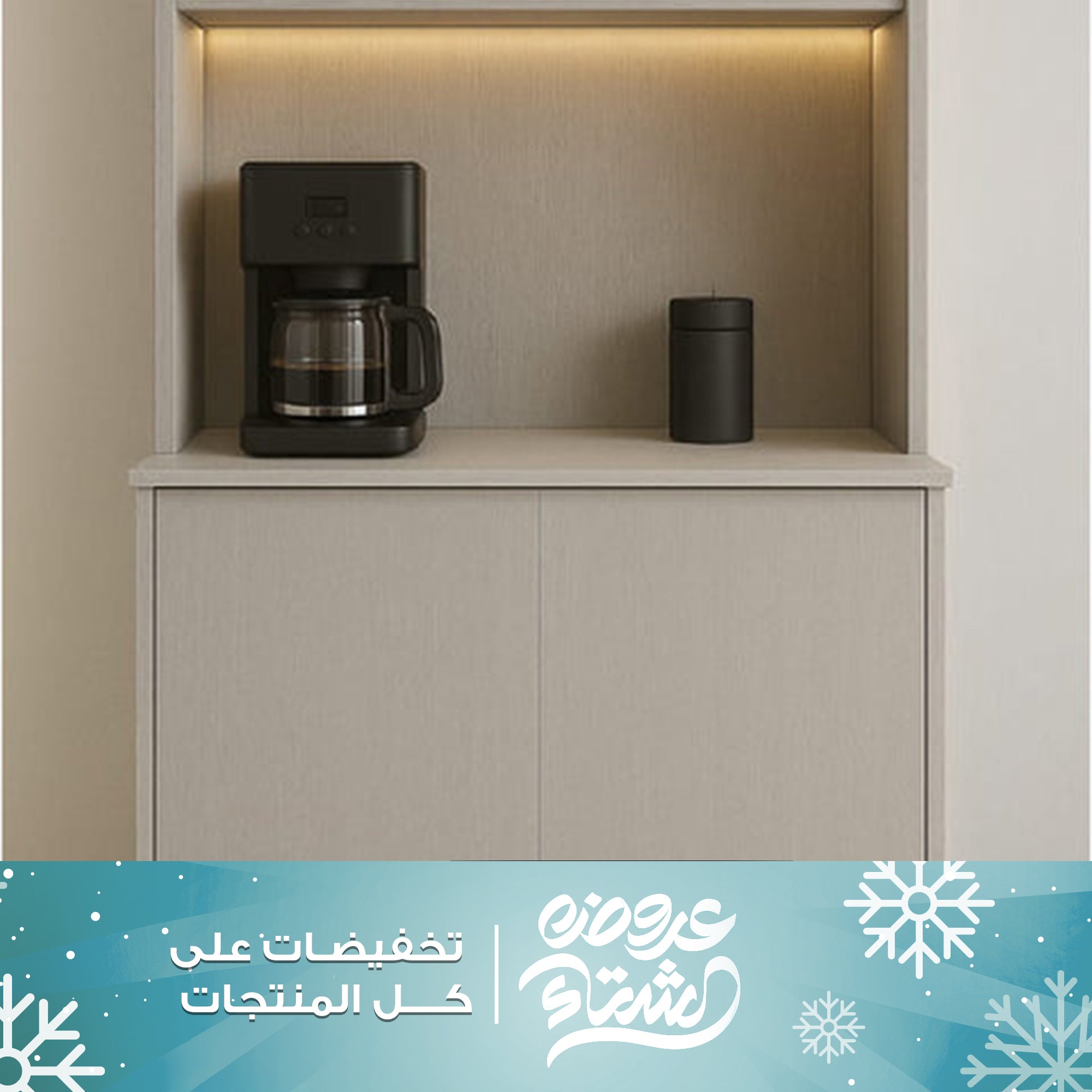 szcor14 كوفى كورنر