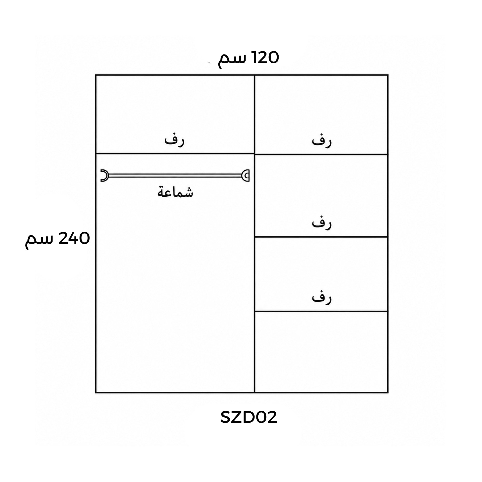 دولاب جرار مودرن ابيض 120 سم-szd02