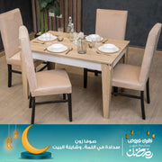 سفرة مودرن صغيرة-szf08