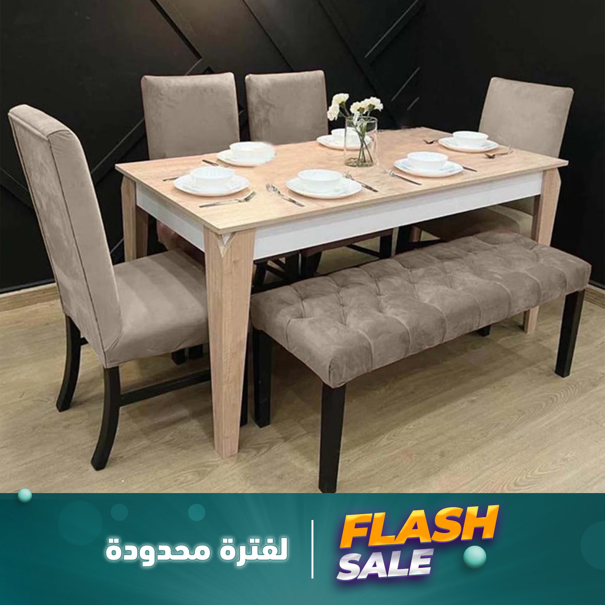 szf10 سفرة مودرن
