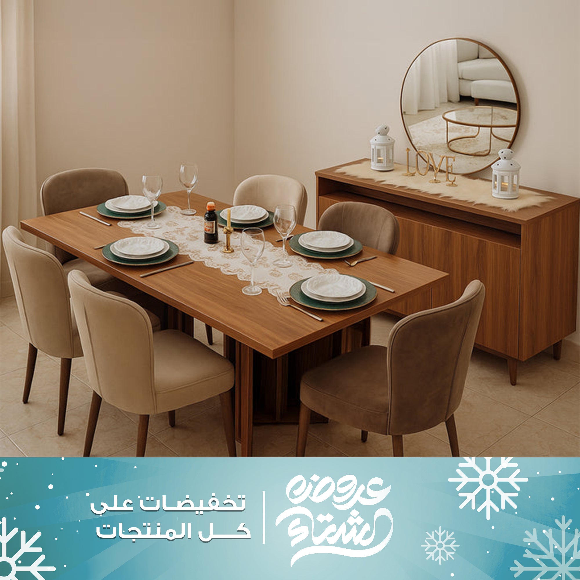 غرفة سفره +بوفيه - szf13