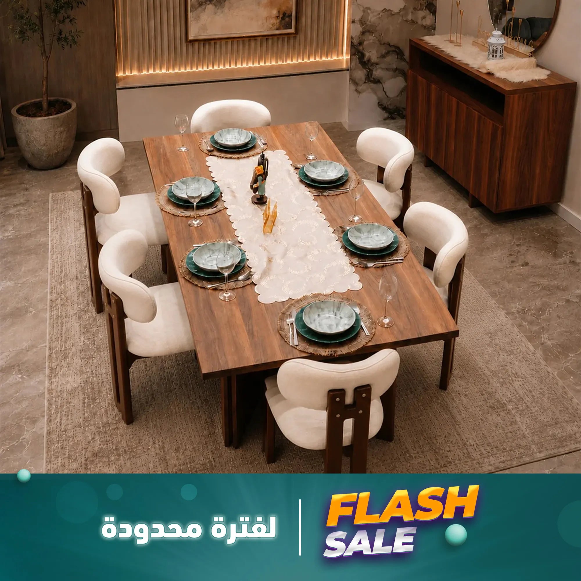 غرفة سفره +بوفيه - szf13