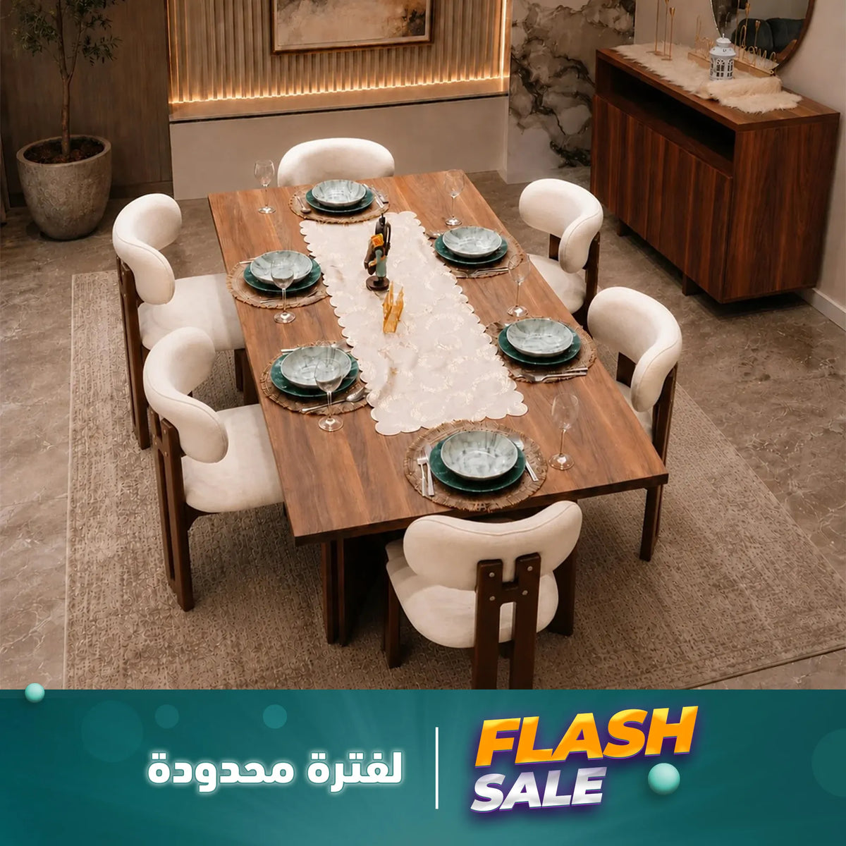 غرفة سفرة راقية ببوفيه و6 كراسي – SZF13