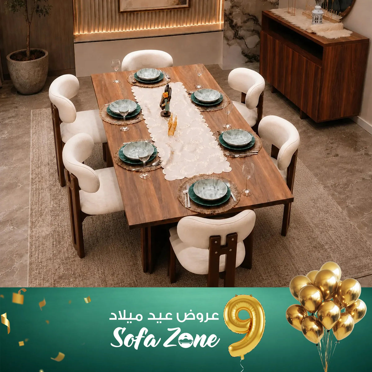 غرفة سفرة راقية ببوفيه و6 كراسي – SZF13