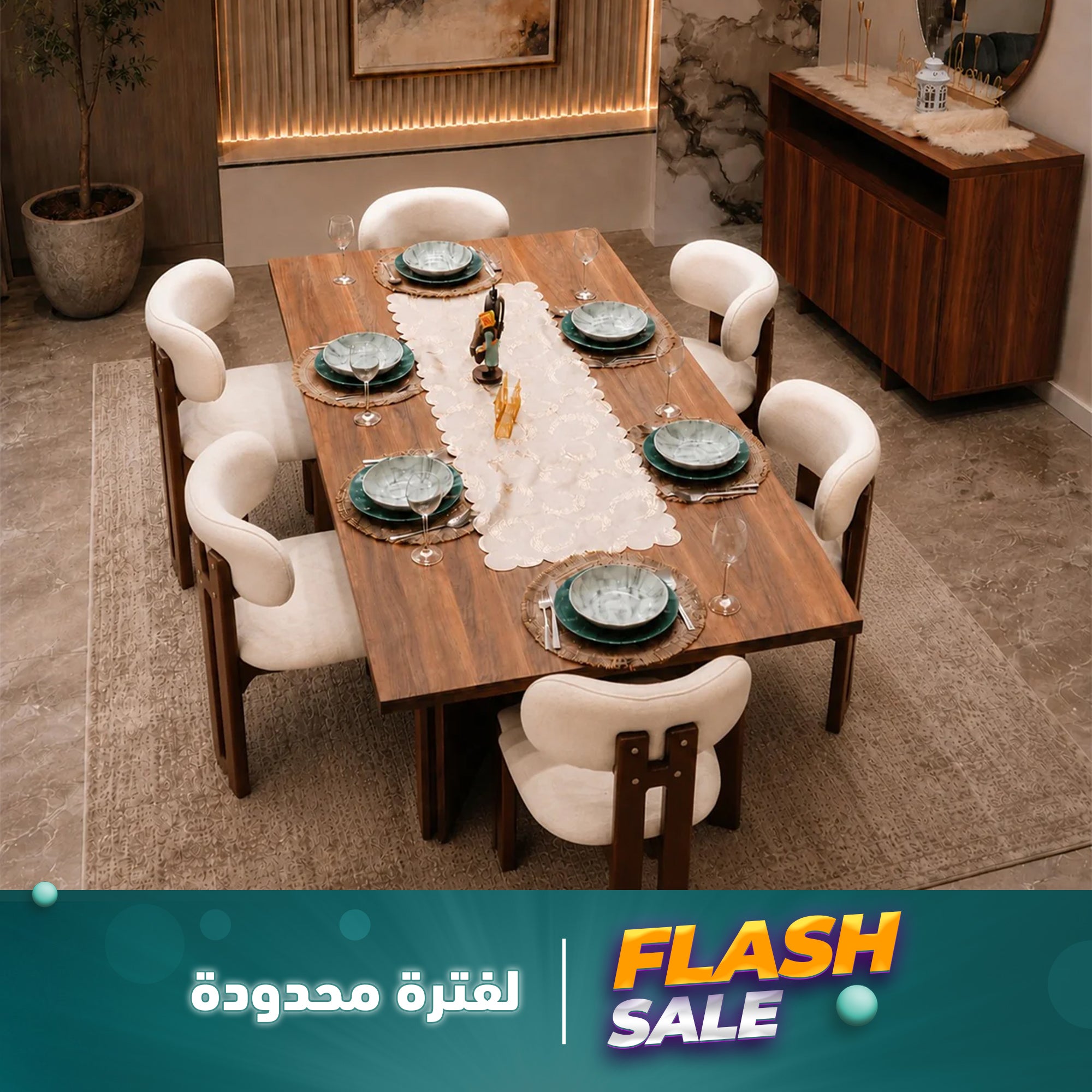 غرفة سفره +بوفيه - szf13
