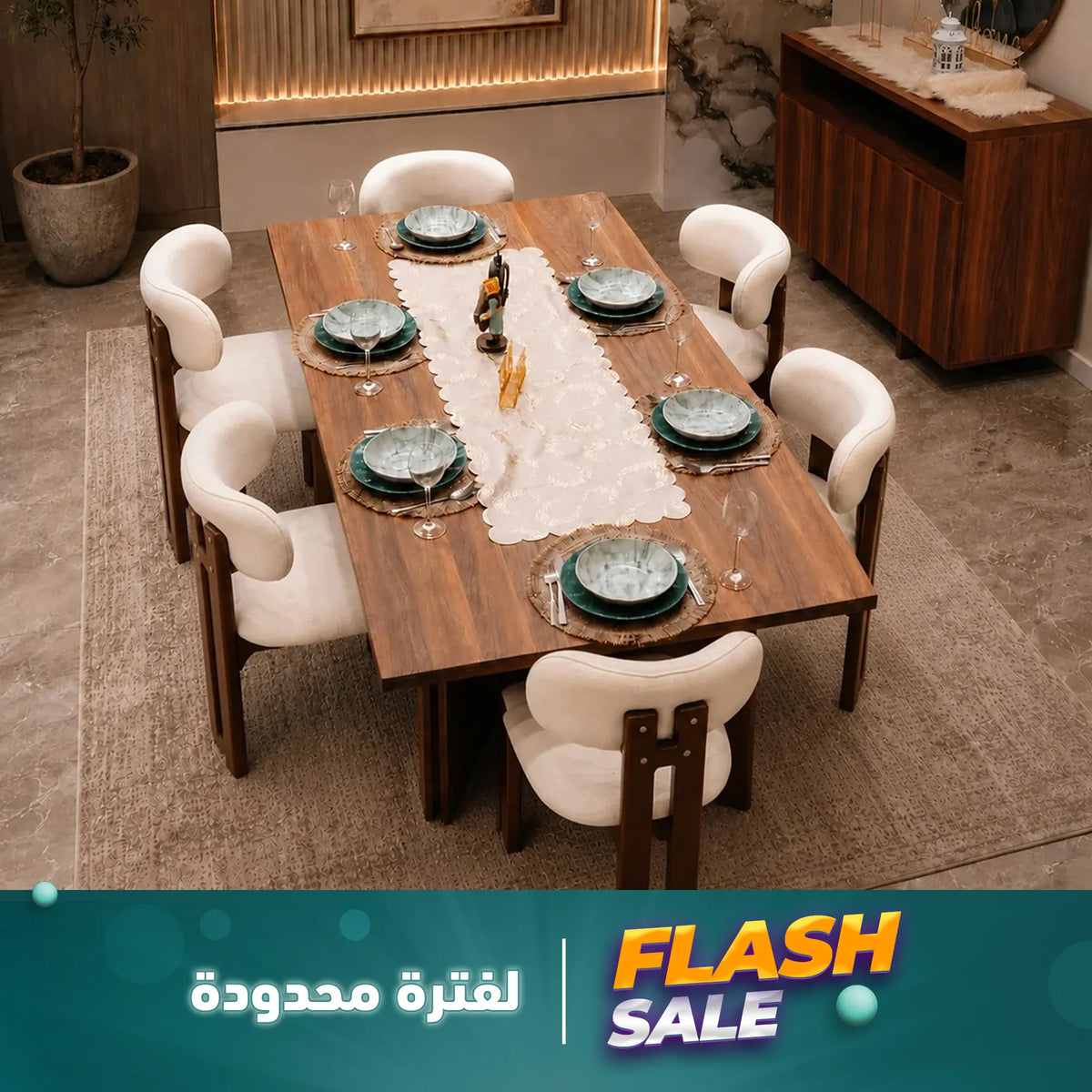 غرفة سفرة راقية ببوفيه و6 كراسي – SZF13
