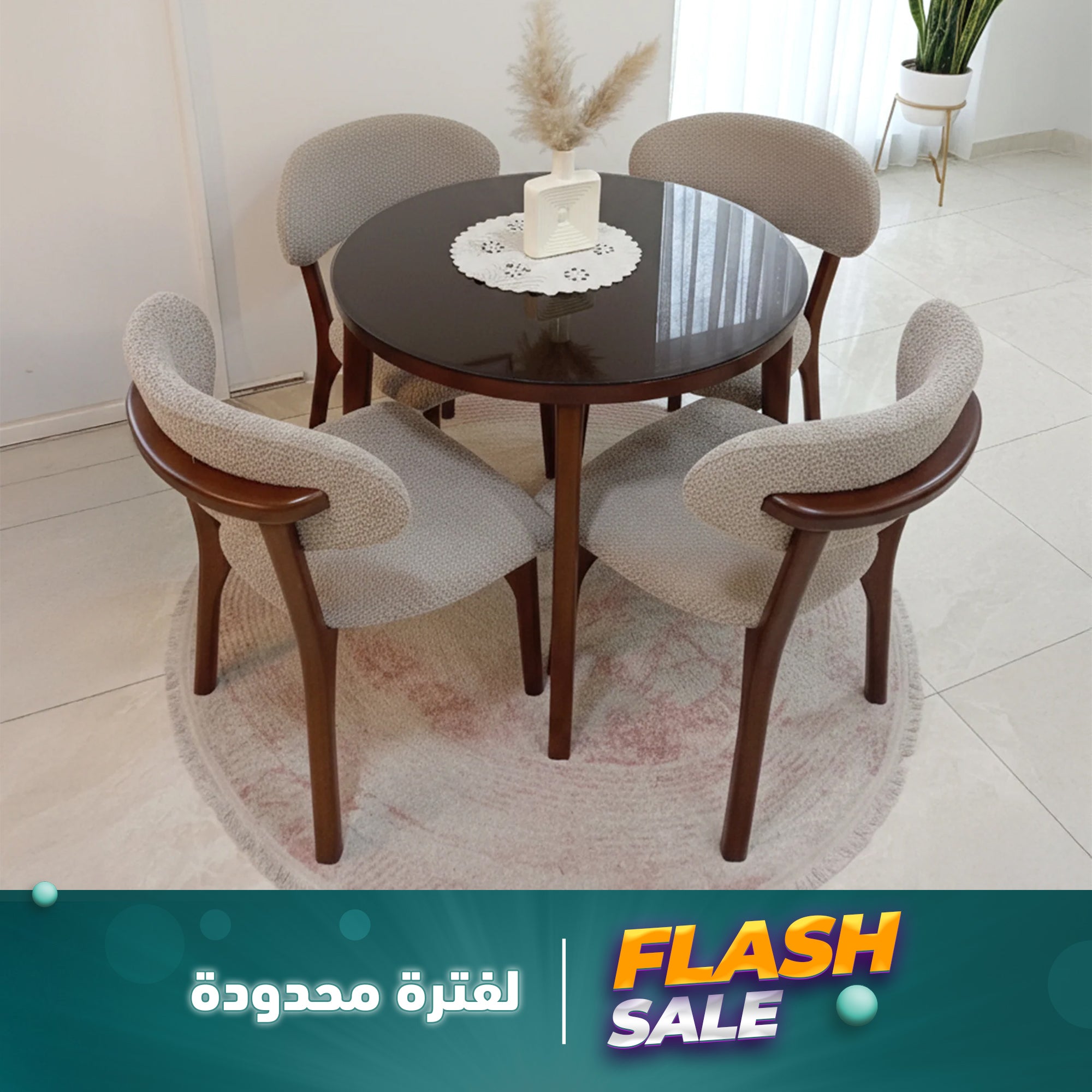 غرفة سفرة - SZF16