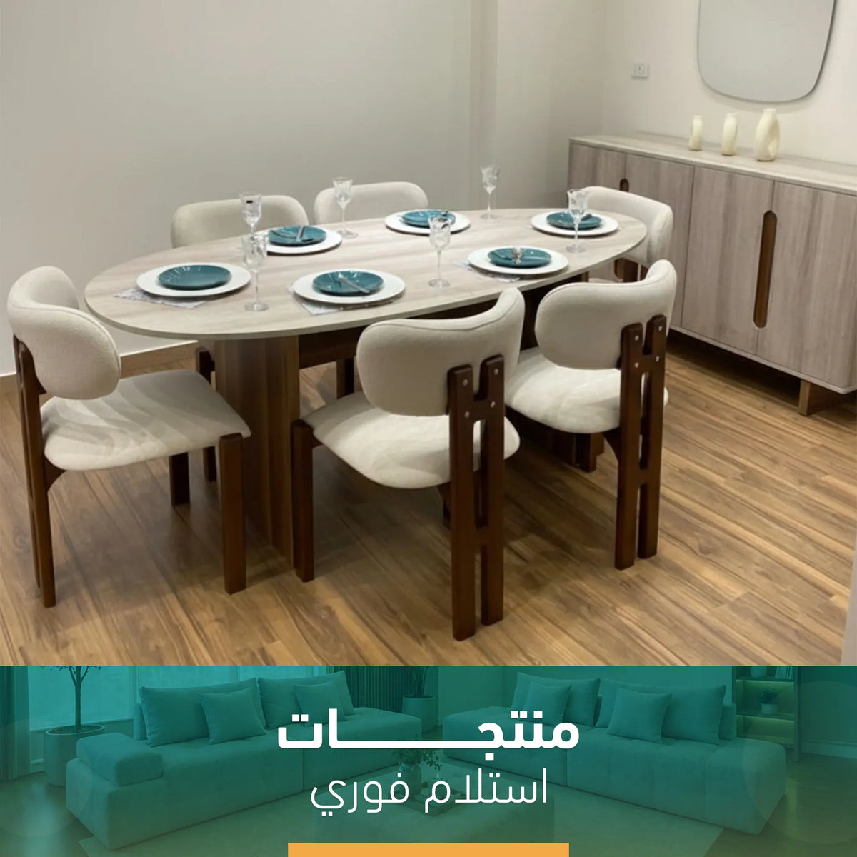 Dining Room + Buffet - SZF18