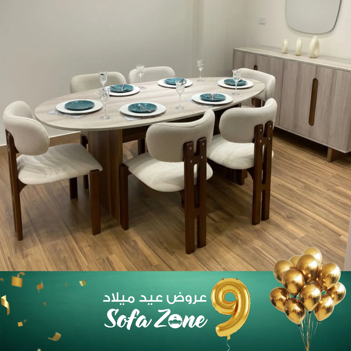 غرفة سفرة مودرن فاخرة ببوفيه و6 كراسي – SZF18