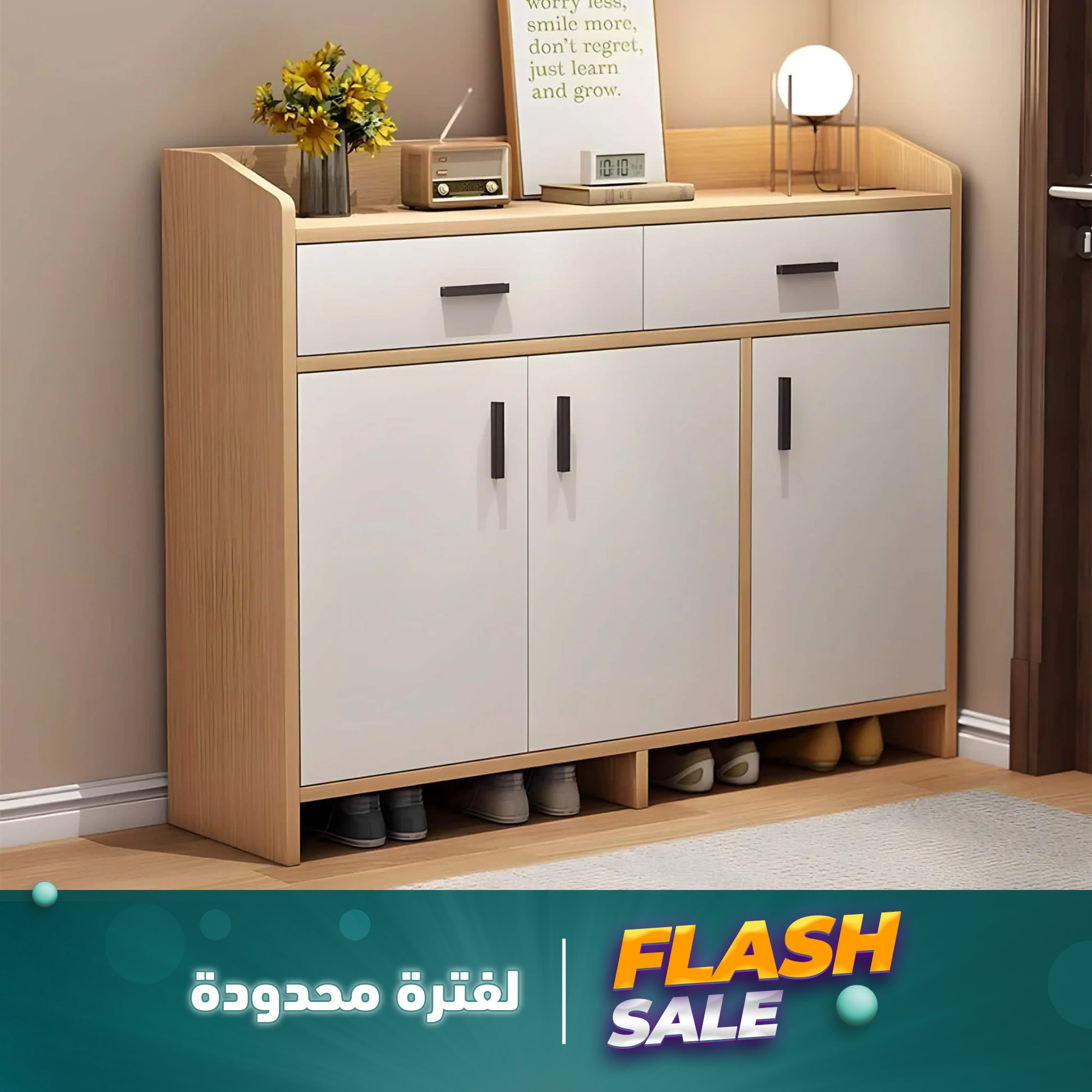 جزامة 3 ارفف ابيض X بيج - SZG15