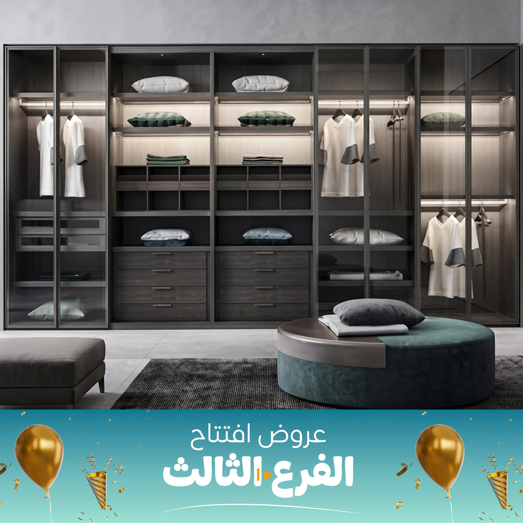 دريسنج روم مودرن-SZH3