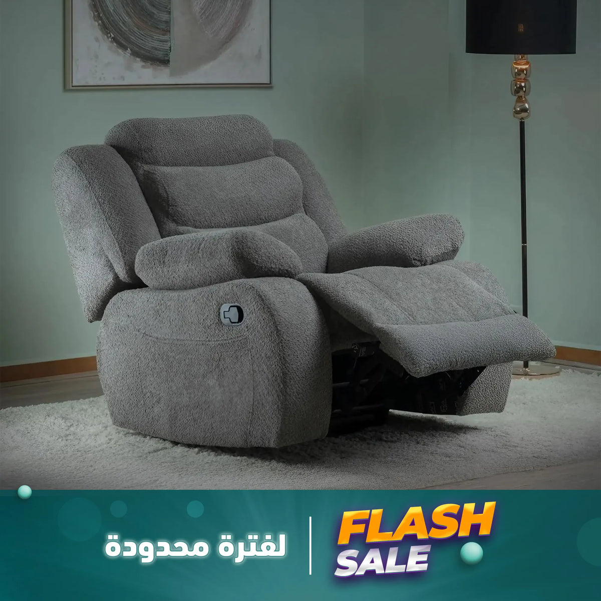 كرسي ليزي بوي مودرن قطيفة معالج – SZL01