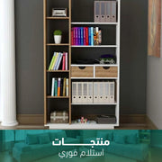 مكتبة خشب إستلام فوري MDF مودرن – SZM01