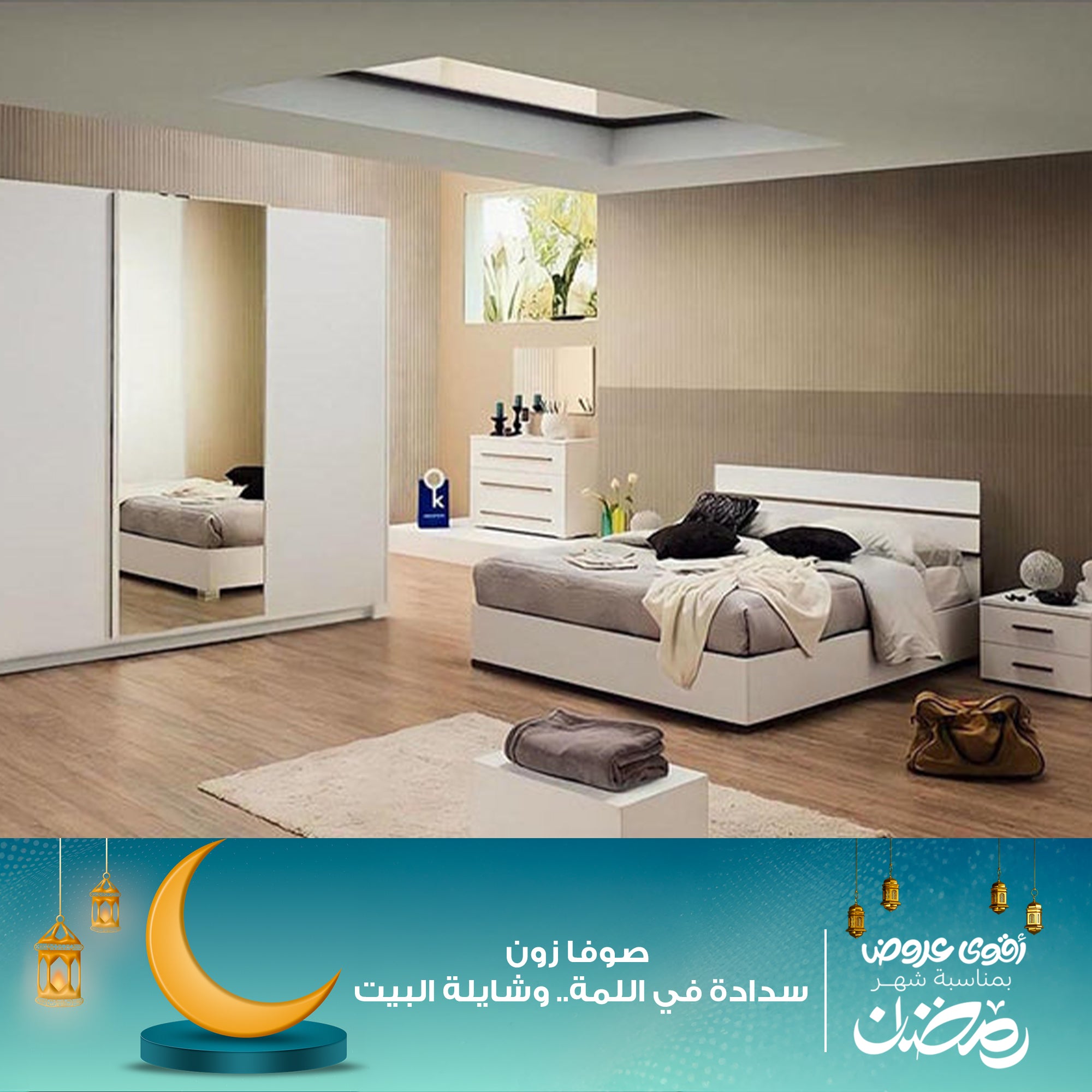 غرفة نوم بيضاء 5 قطع - szr02