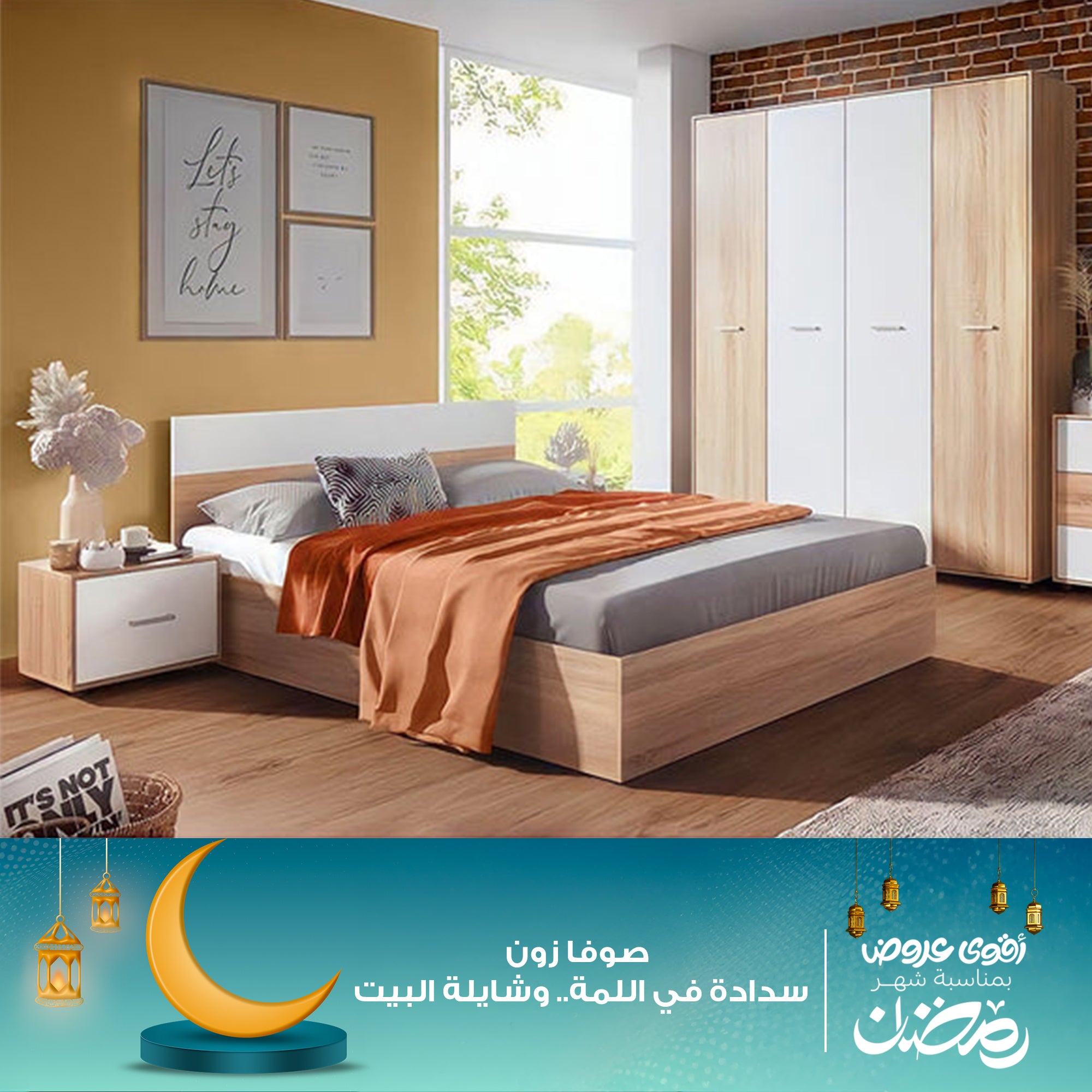 غرفة نوم خشب 5 قطع أبيض في بيج-szr05