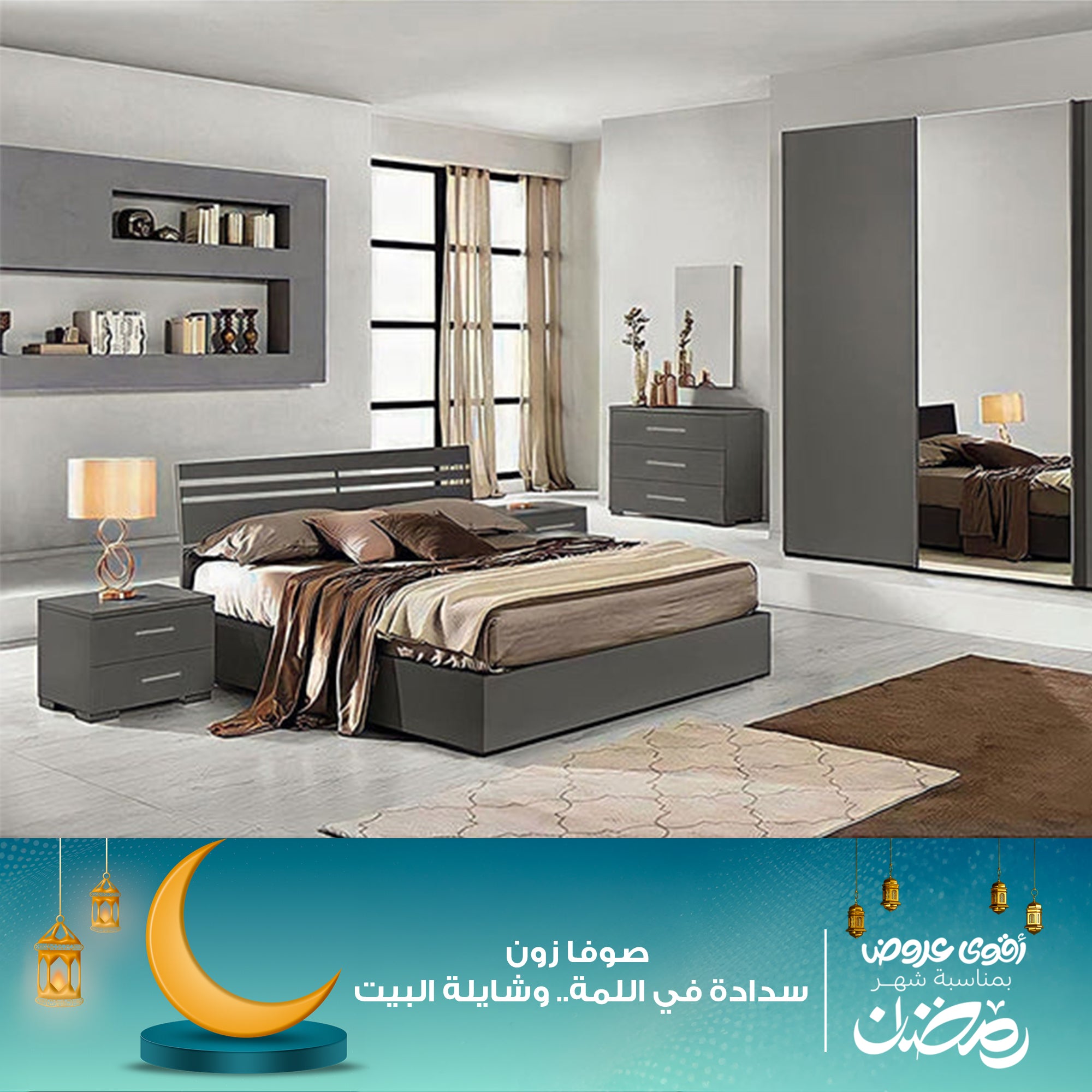 غرفة نوم رمادي 5 قطع - szr07