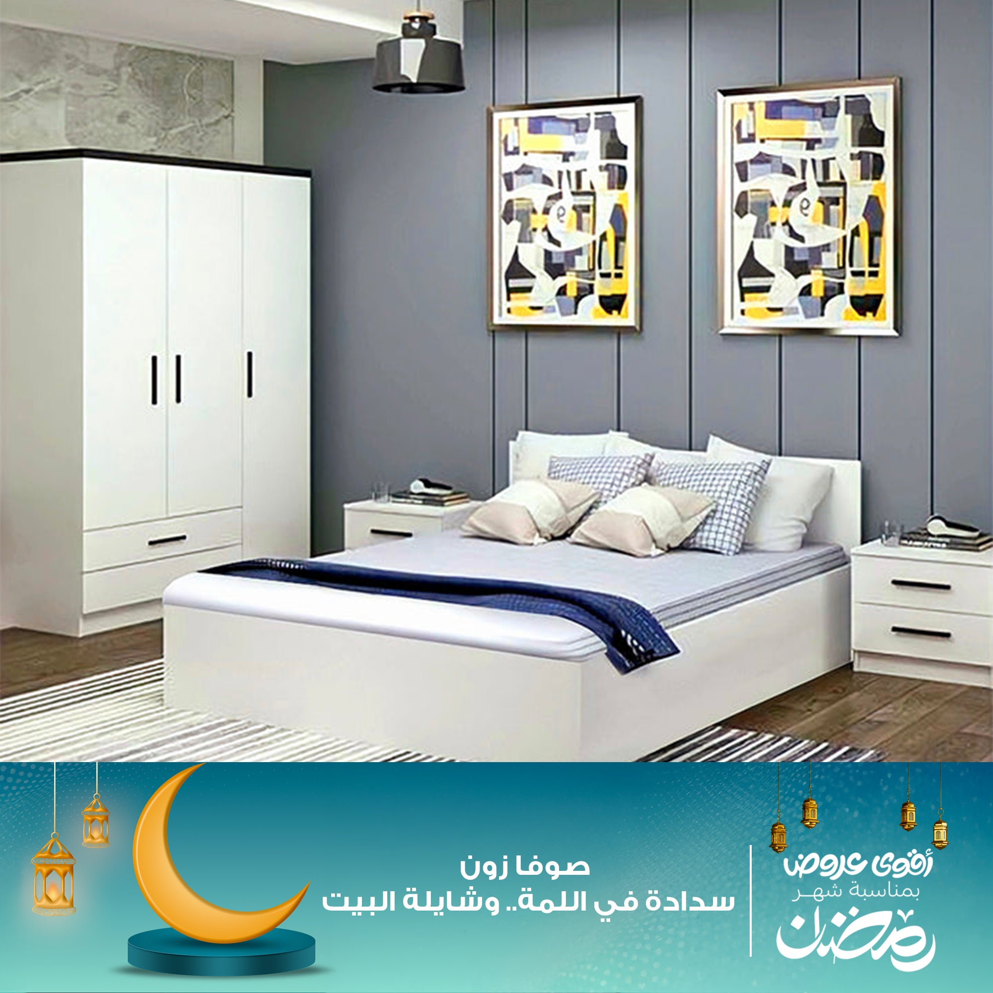 غرفة نوم 4 قطع - szr16