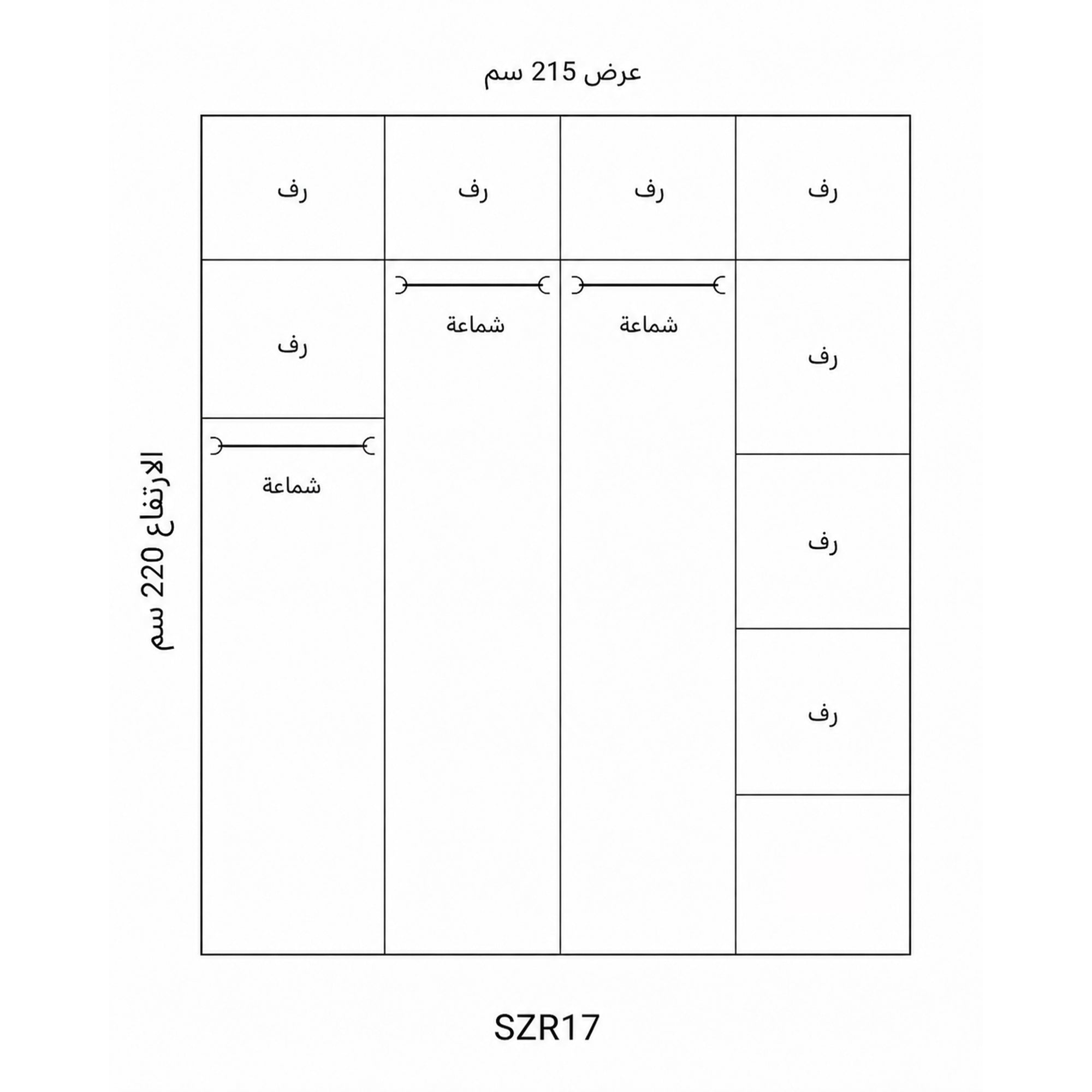 غرفة 5 قطع - szr17