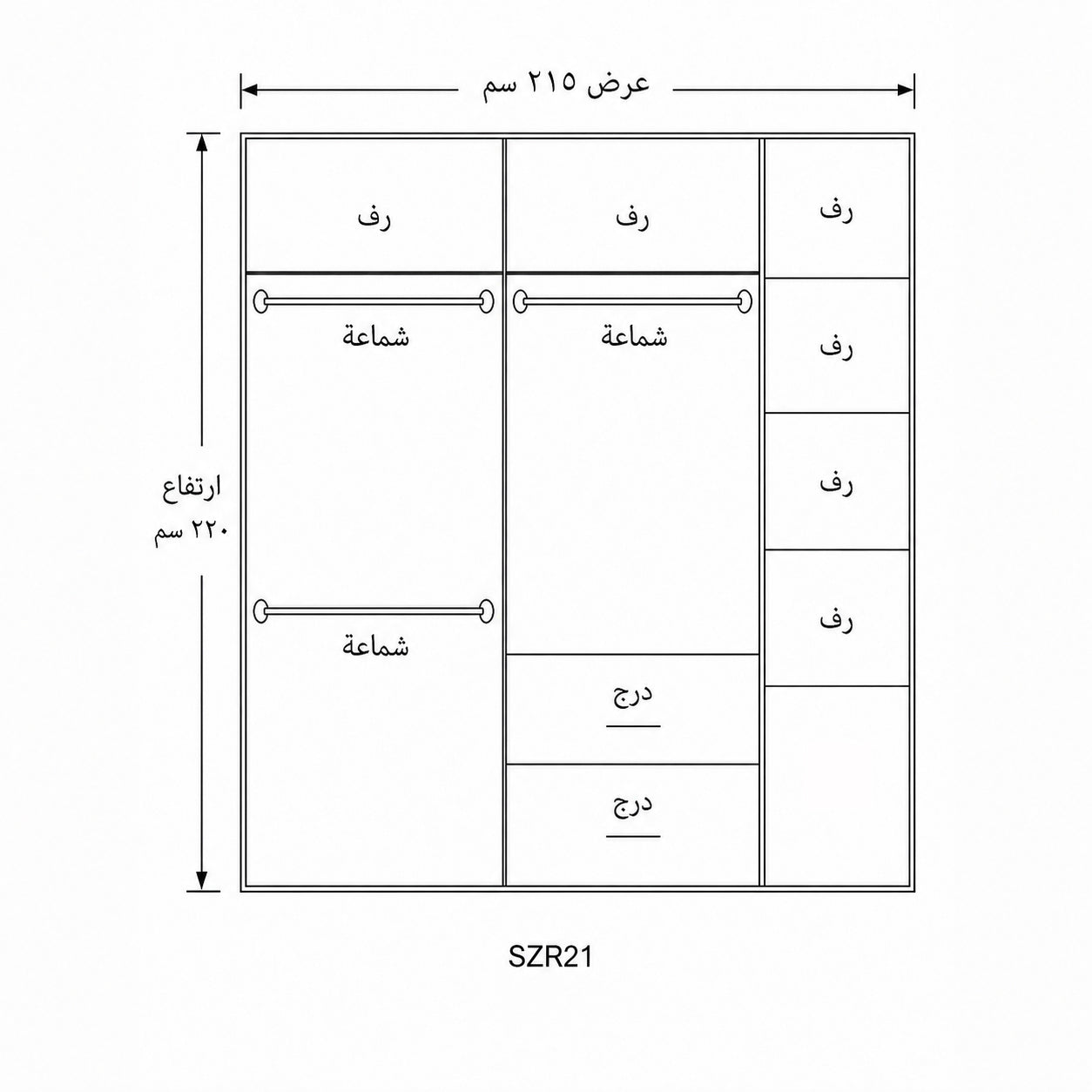 غرفه نوم مع دريسنج-szr21