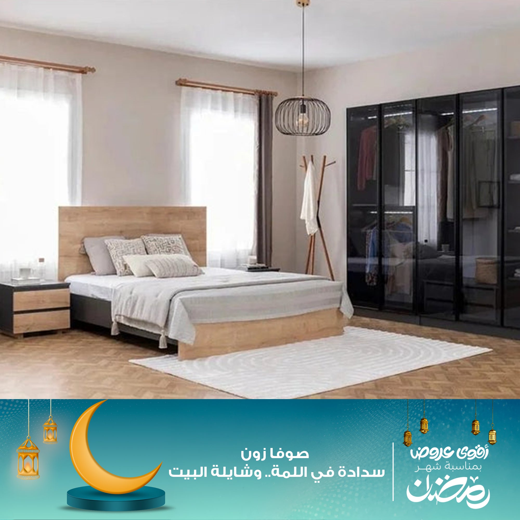 غرفه نوم مع دريسنج-szr21