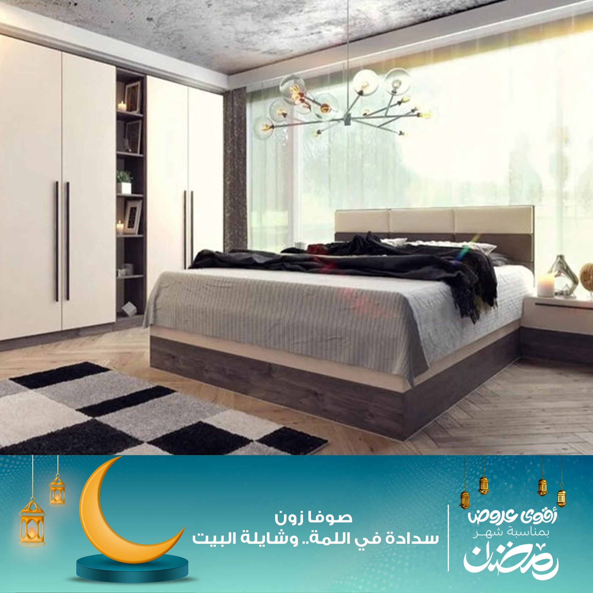 غرفة نوم-szr32