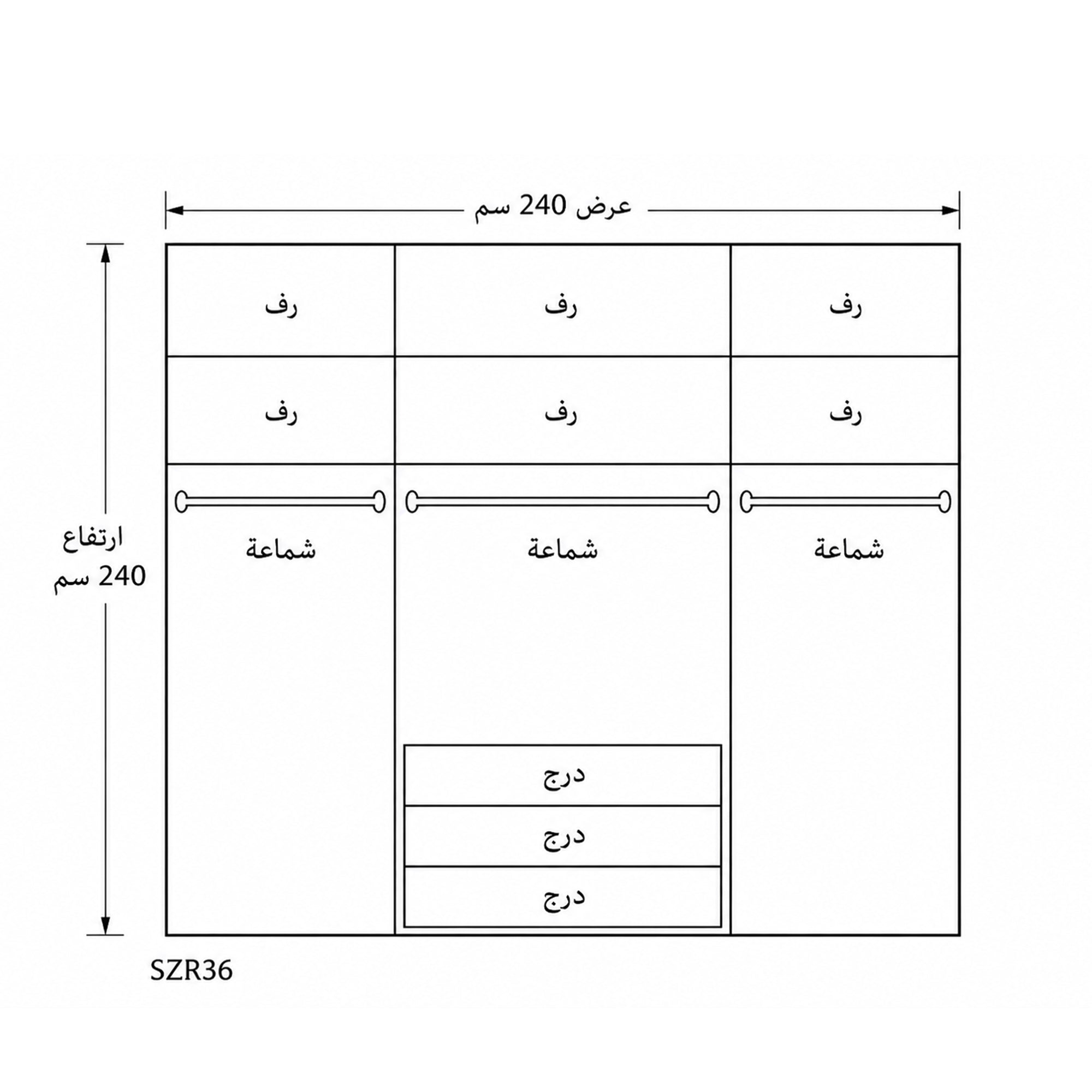 غرفه نوم كريستا 5 قطع-szr36