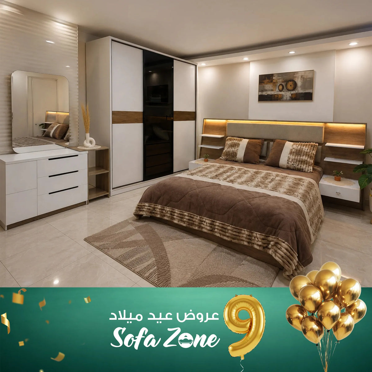 غرفة نوم كريستا 5 قطع – SZR36