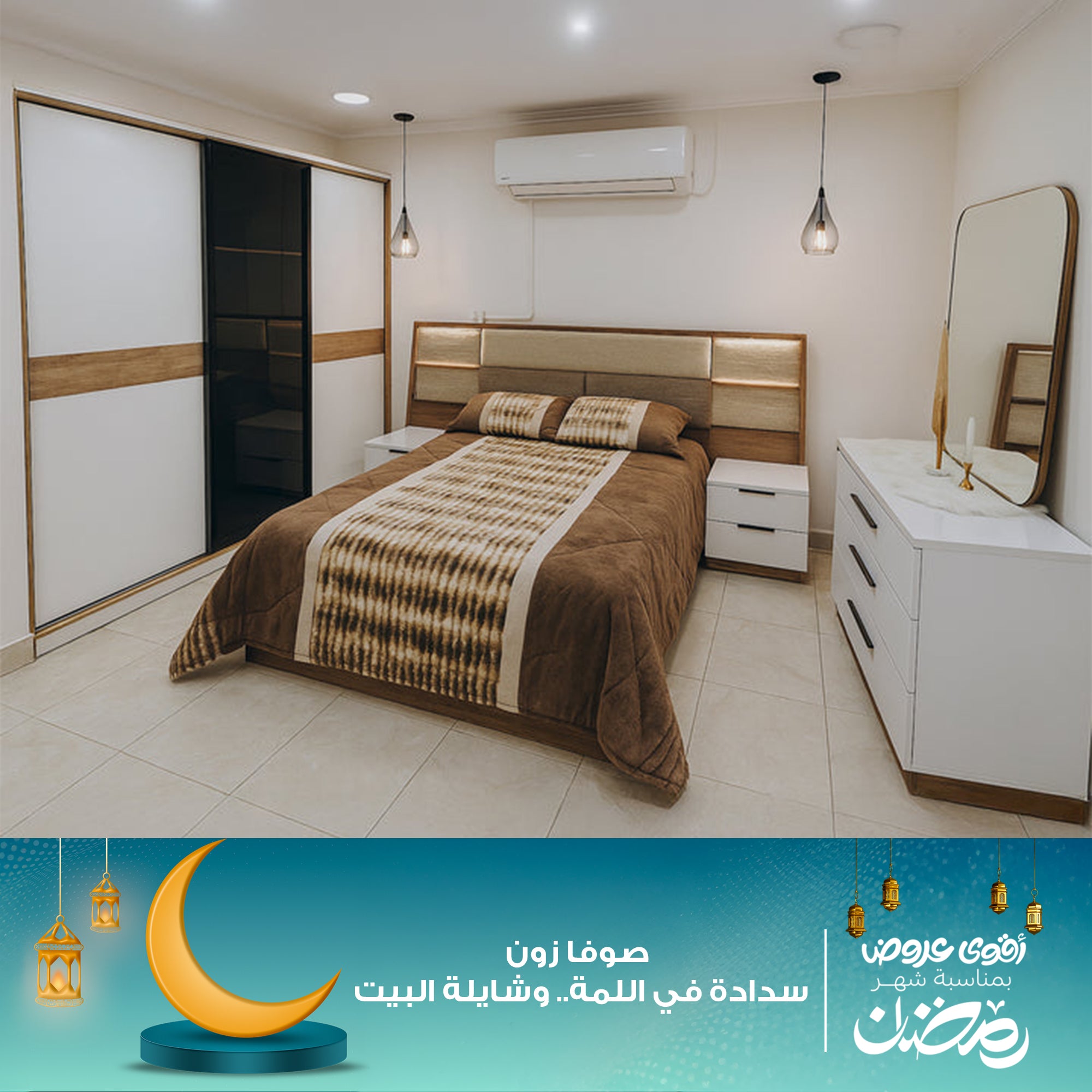 غرفه نوم كريستا 5 قطع-szr36