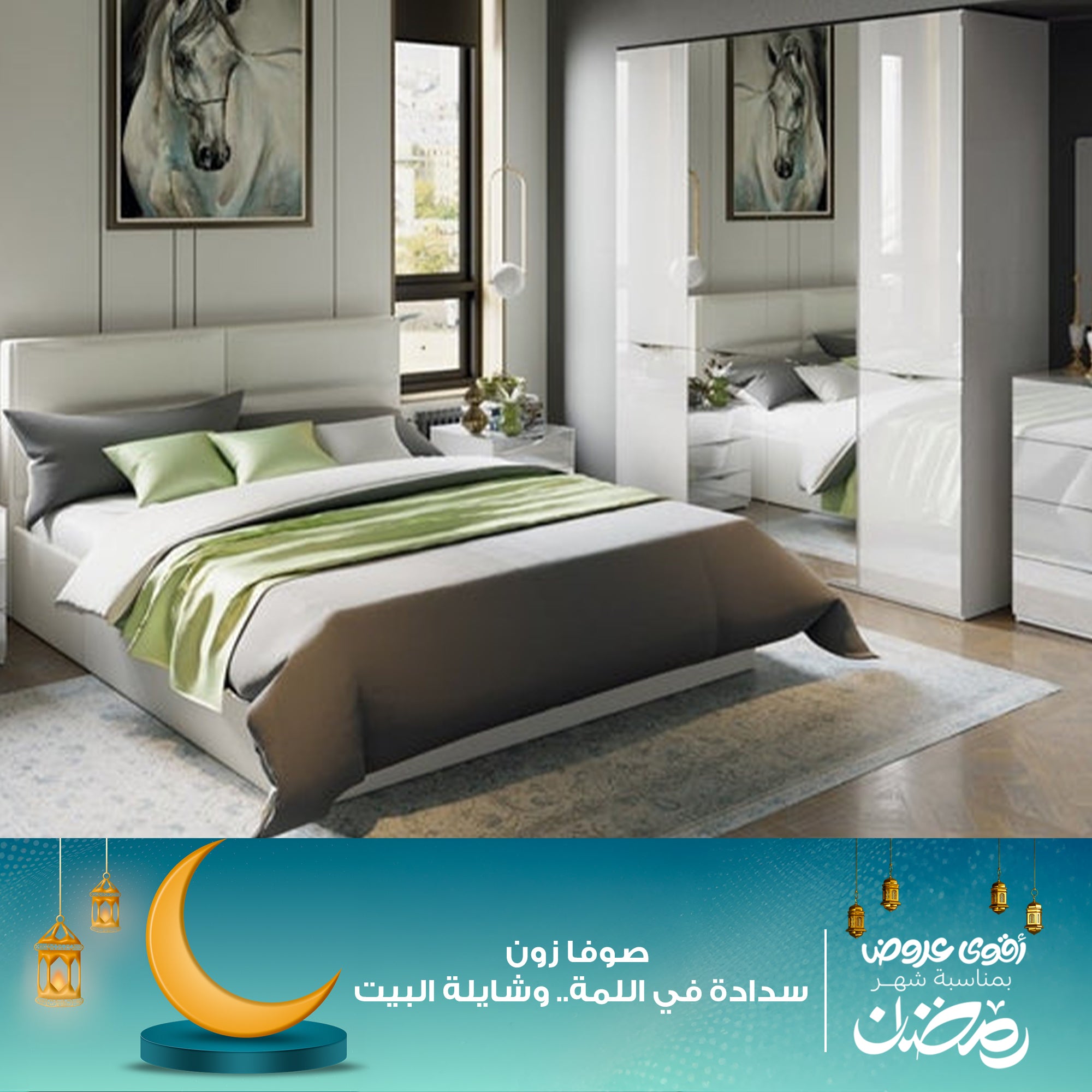 غرفة نوم 5 قطع - ابيض - szr38