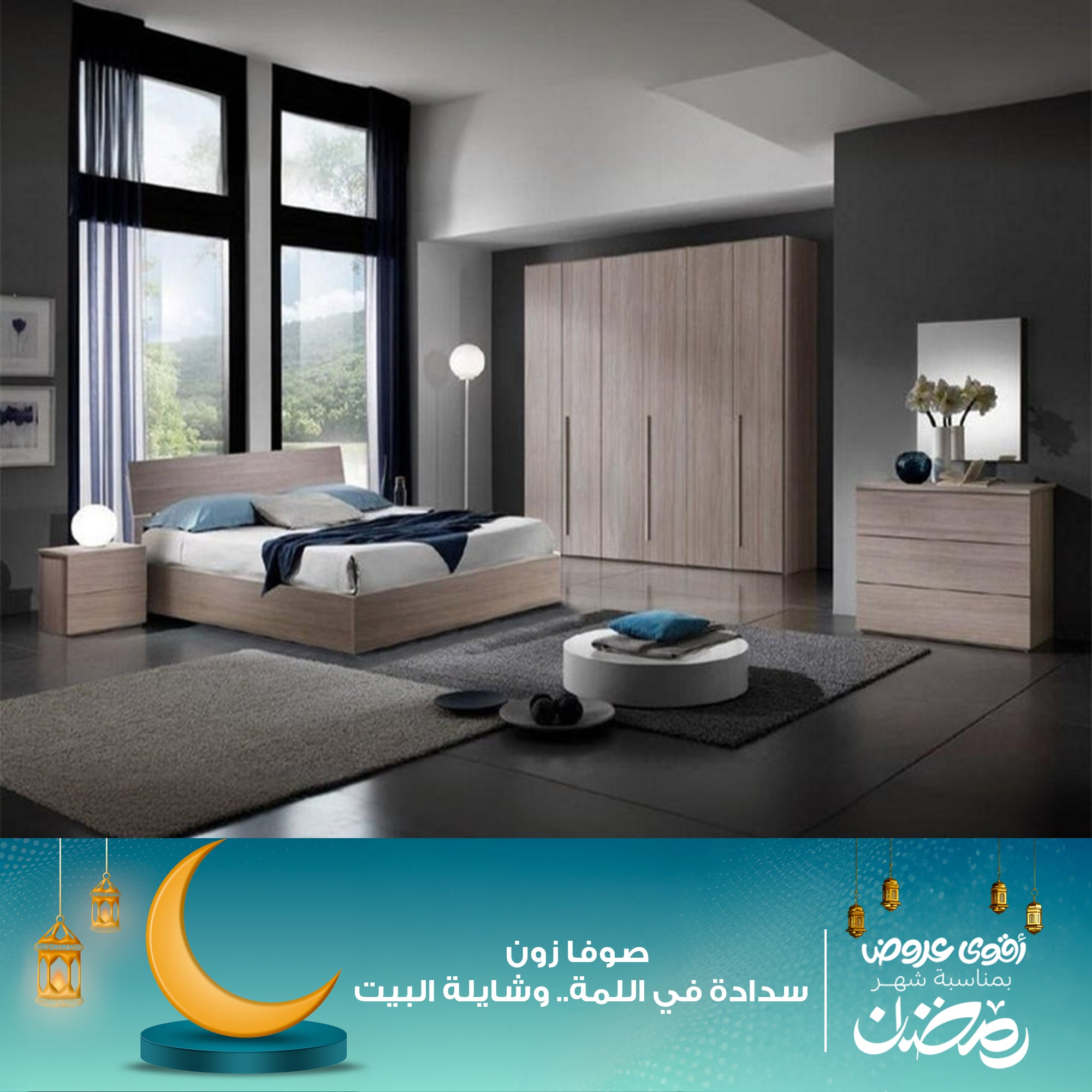 غرفة نوم 5 قطع - بيج - szr39