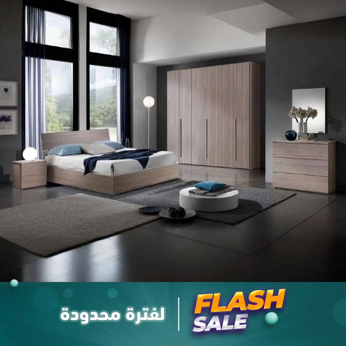 5-Piece Bedroom Set - Beige - szr39