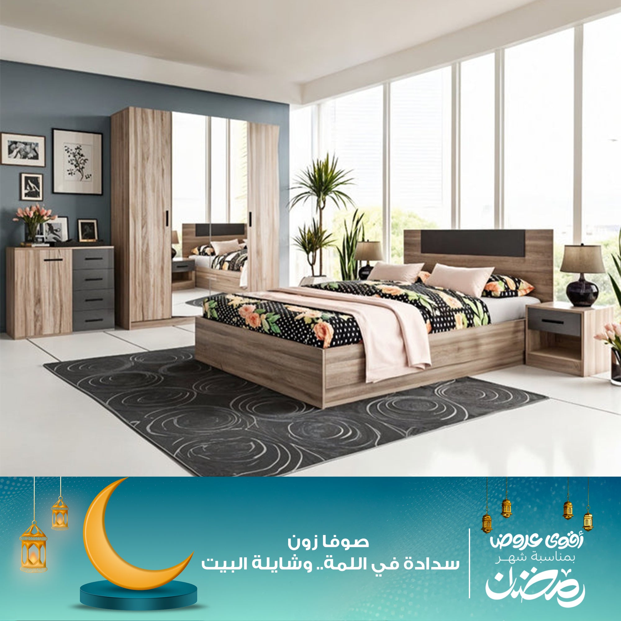 غرفة نوم 5 قطع - بيج ورمادى - szr40