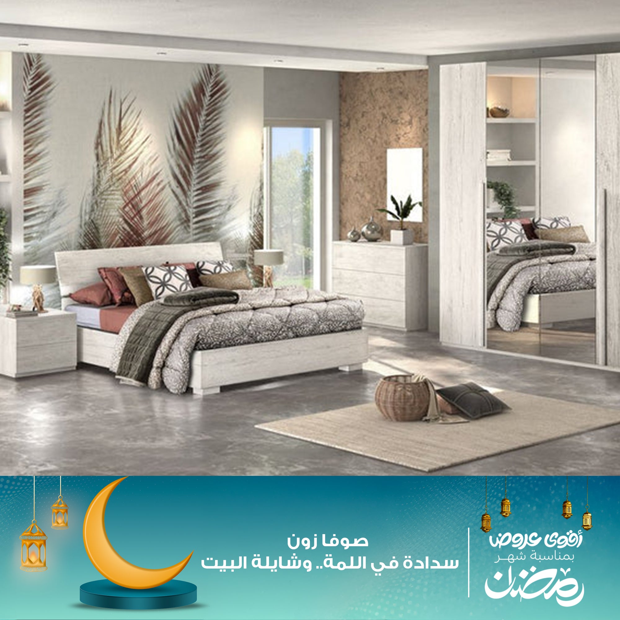 غرفة نوم 5 قطع - رمادى - szr42