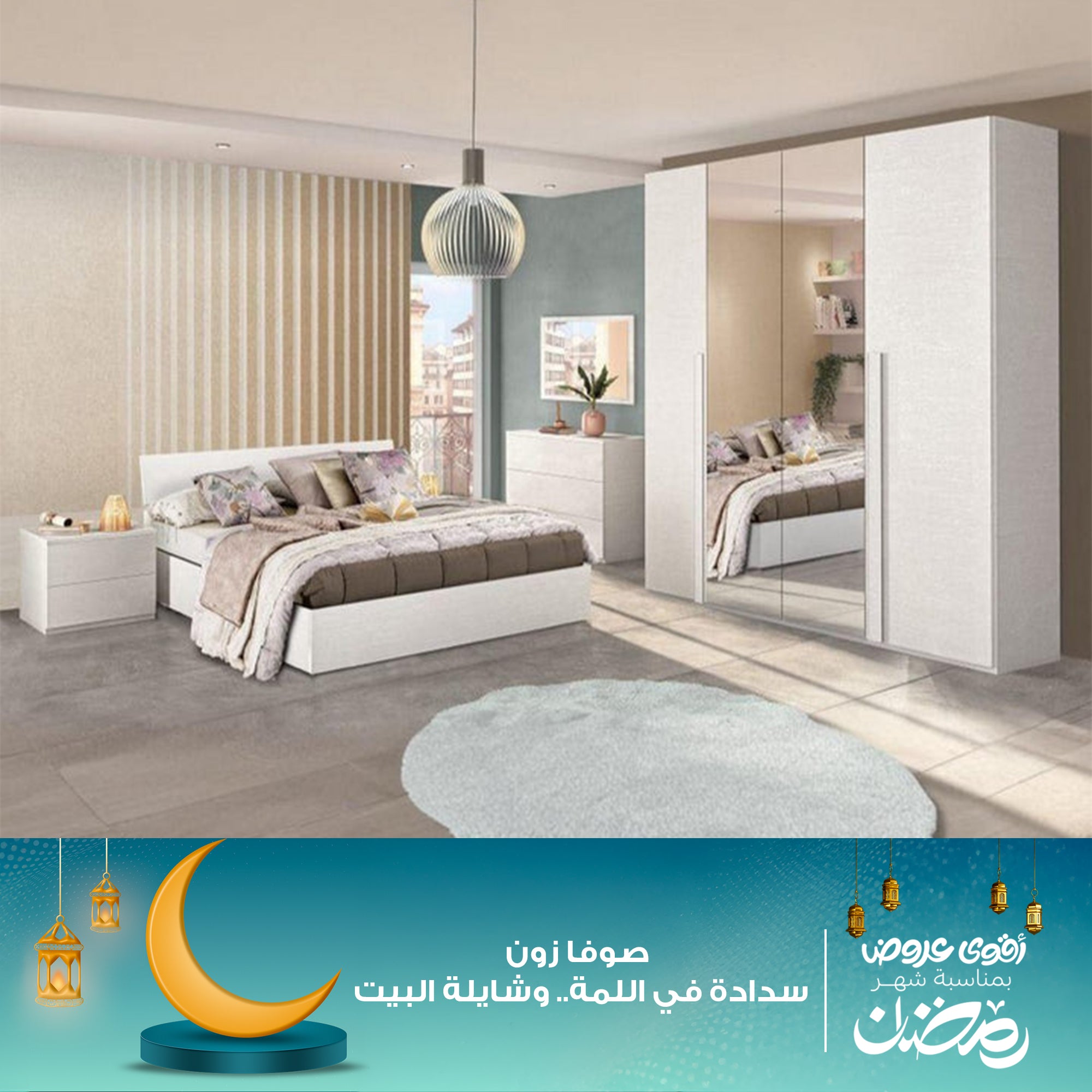 غرفة نوم 5 قطع - ابيض - szr43