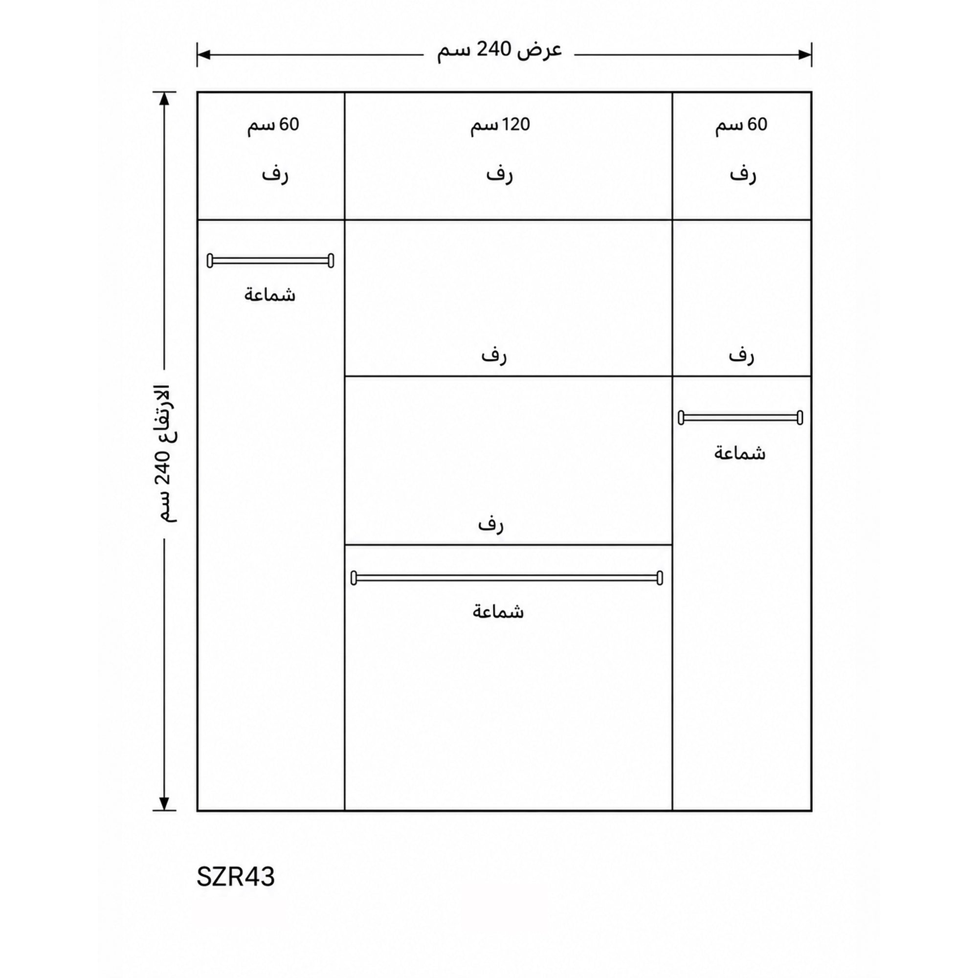 غرفة نوم 5 قطع - ابيض - szr43