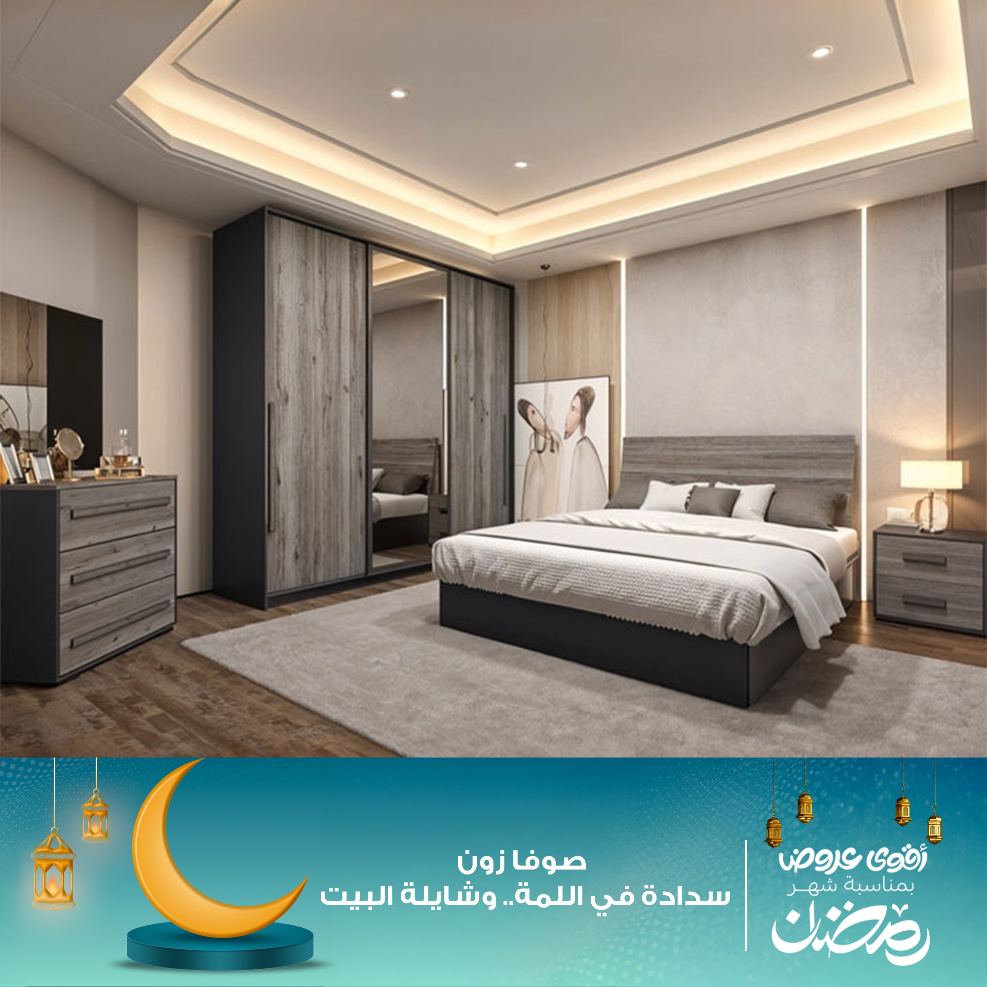 غرفة نوم  4 قطع - رمادى - szr44