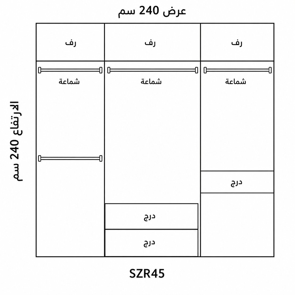 szr45 - غرفة نوم 5 قطع ابيض في بيج