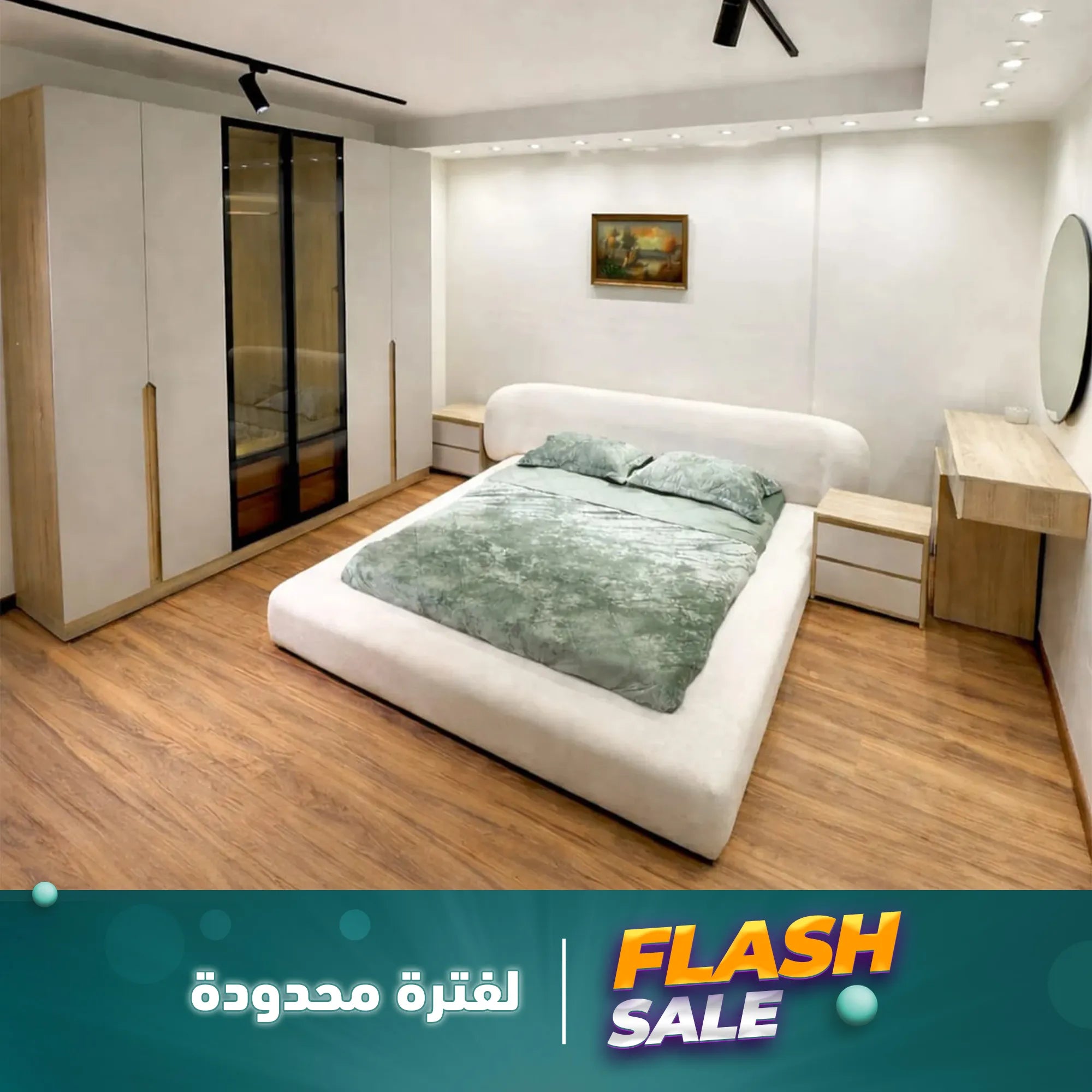 szr45 - غرفة نوم 5 قطع ابيض في بيج