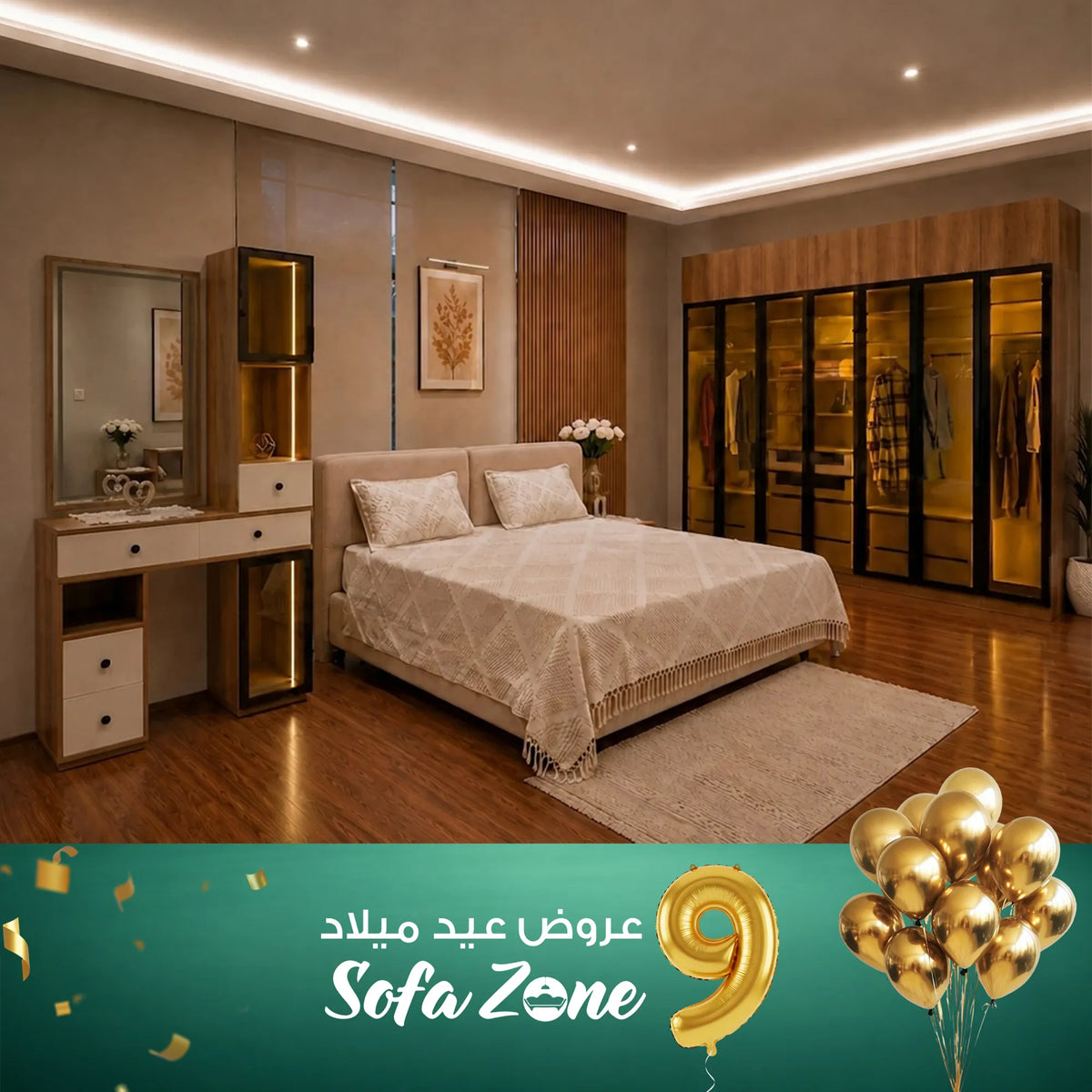 غرفة نوم 5 قطع بدريسنج كبير – SZR46
