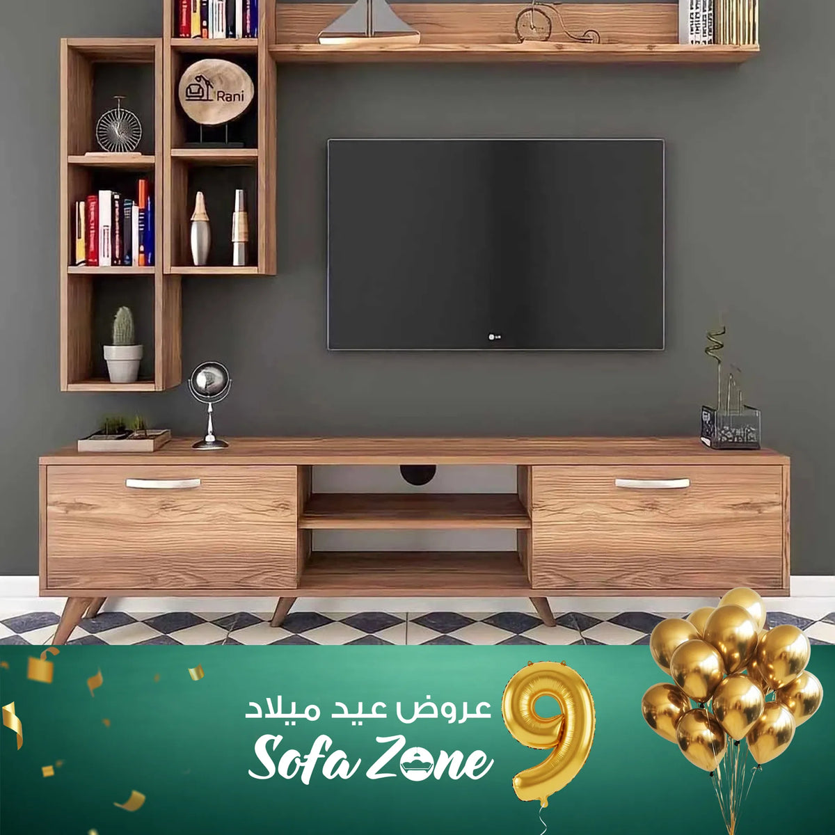ترابيزة شاشة مودرن 4 قطع من MDF – SZS01