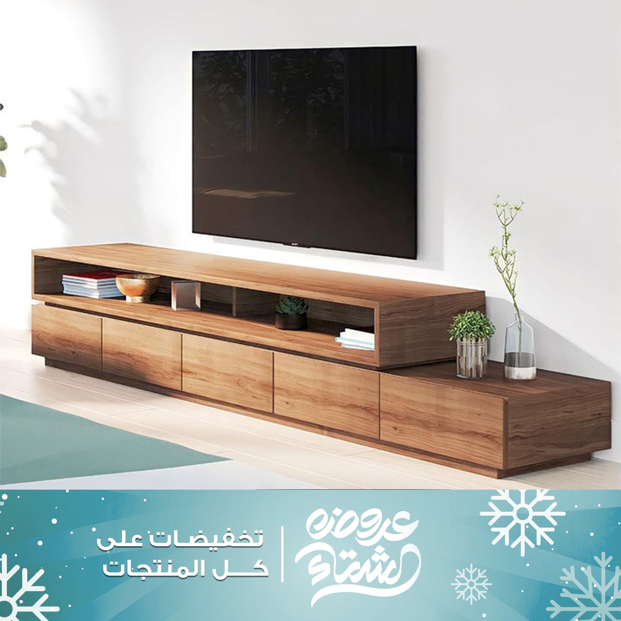 ترابيزة تلفزيون خشب szs07 mdf