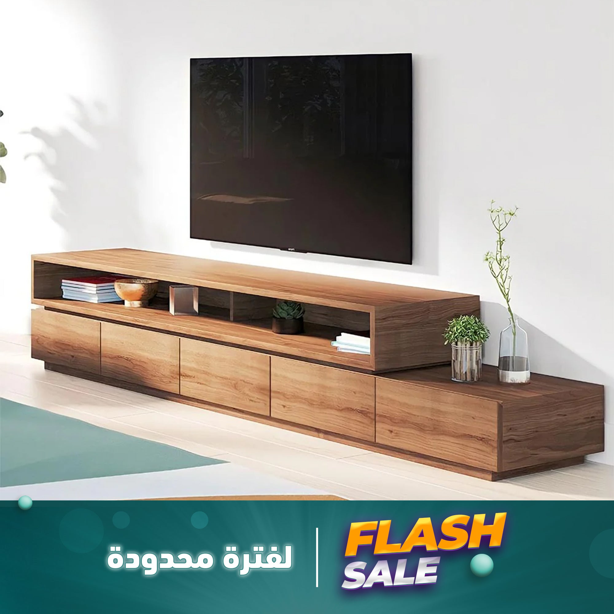 ترابيزة تلفزيون خشب szs07 mdf