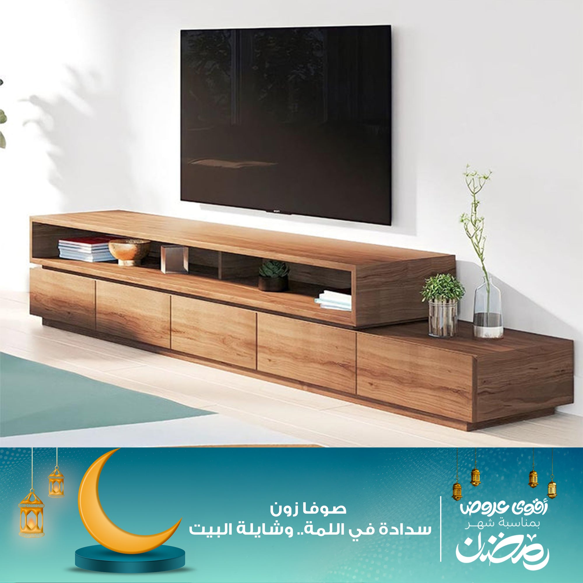 ترابيزة تلفزيون خشب szs07 mdf