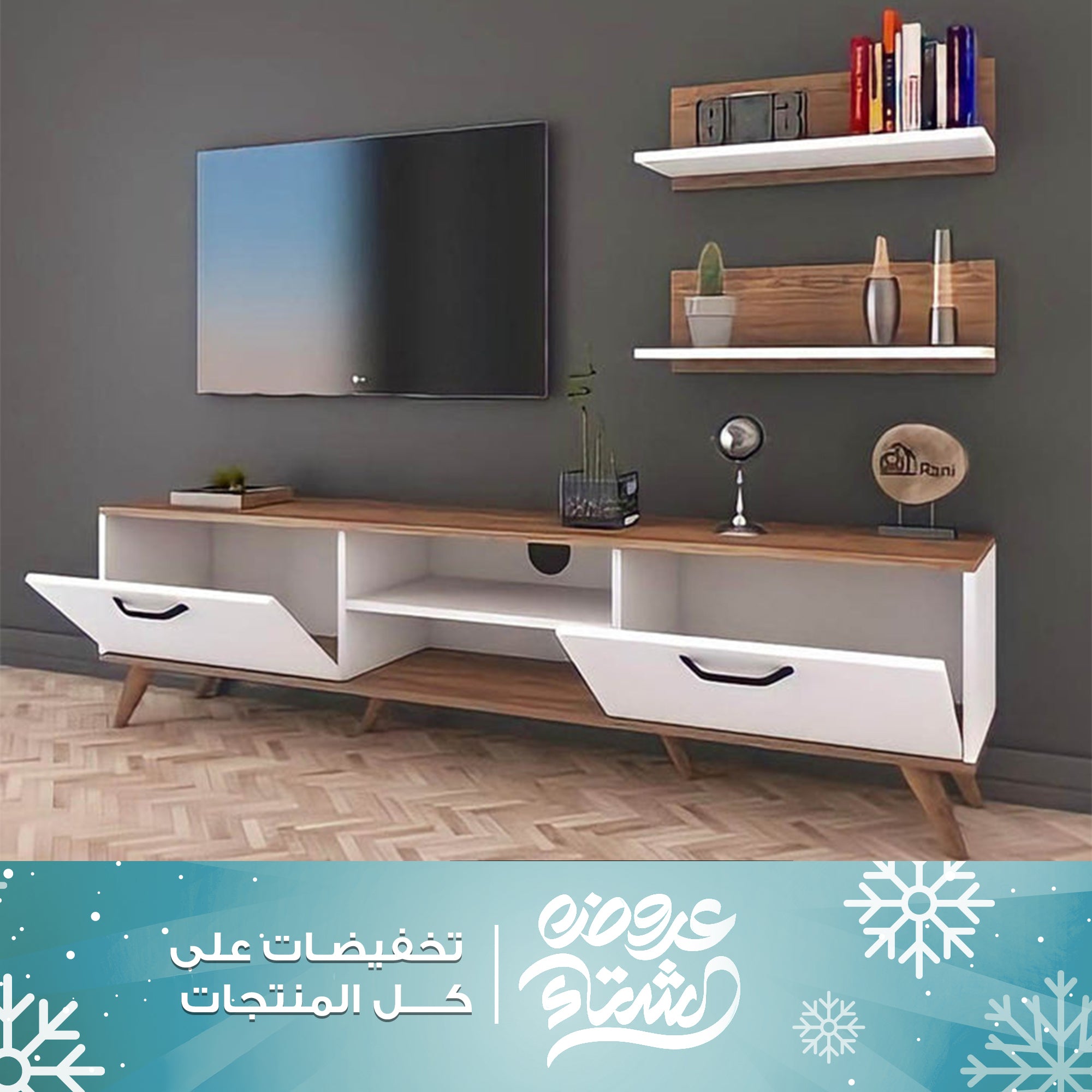 ترابيزة تليفزيون مودرن خشب mdf szs08